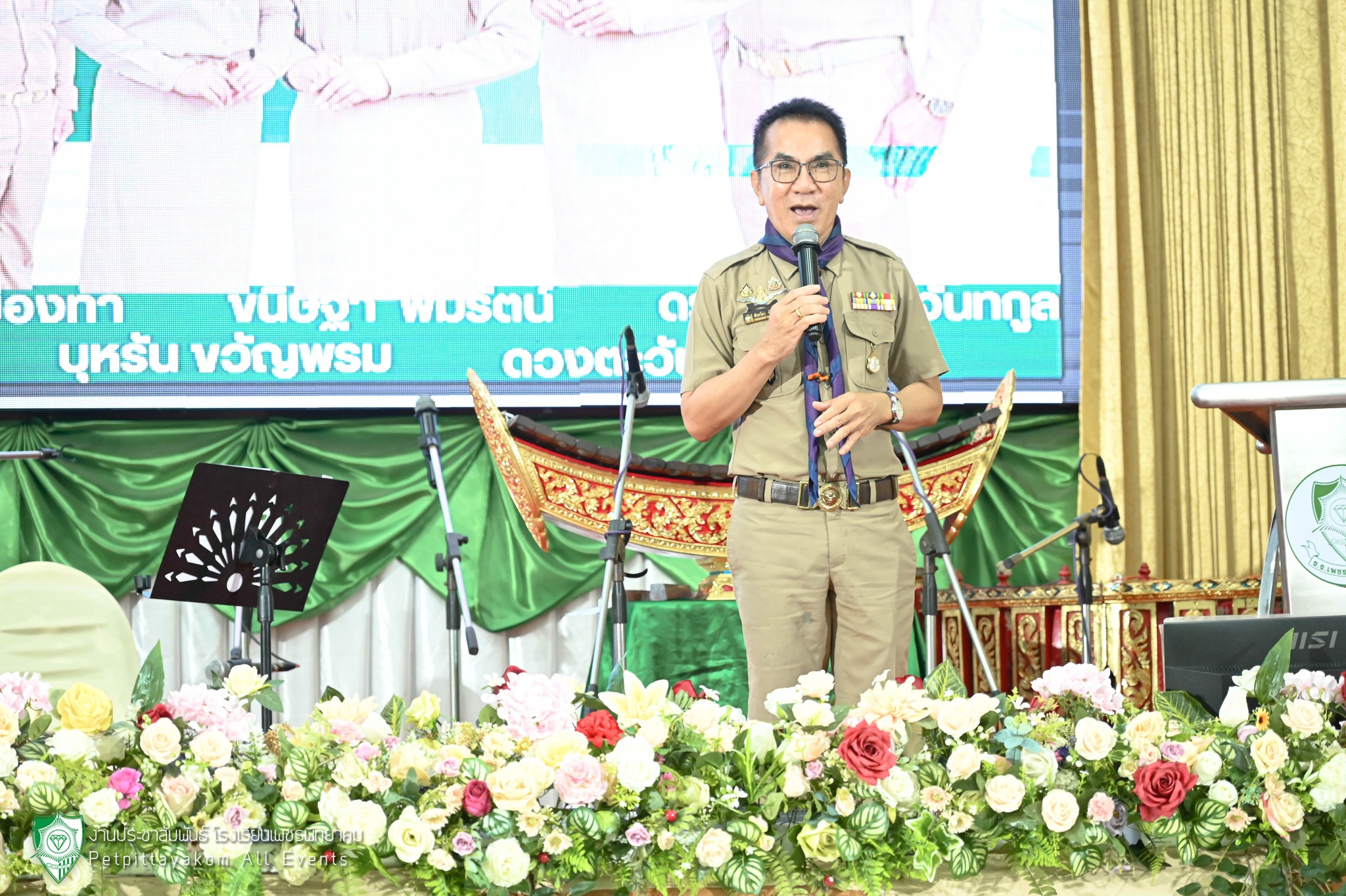 บรรยากาศประชุมผู้ปกครอง ภาพที่ 2