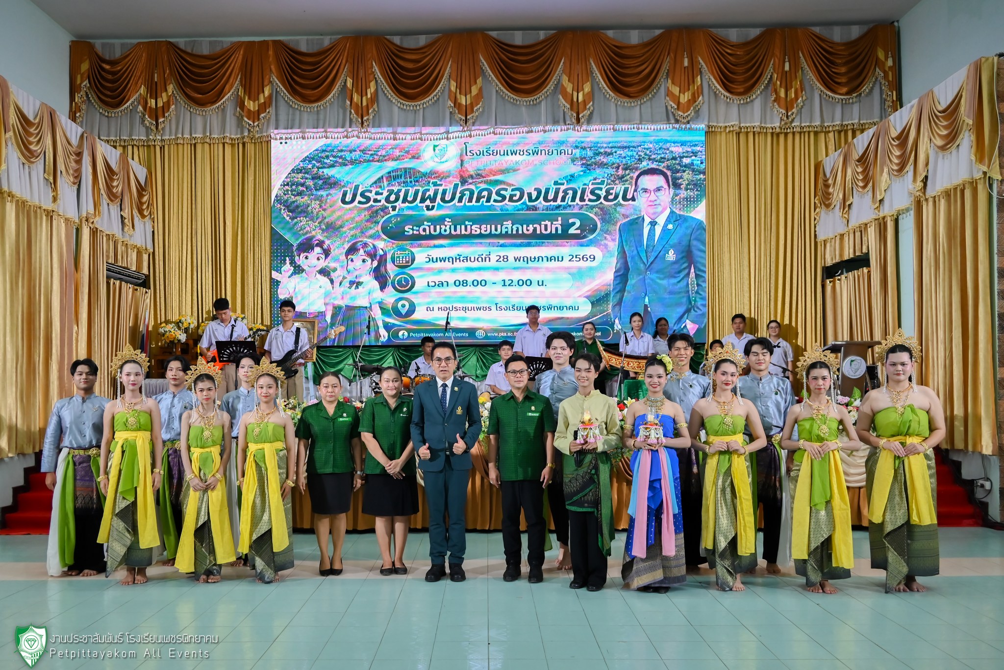 บรรยากาศประชุมผู้ปกครอง ภาพที่ 4
