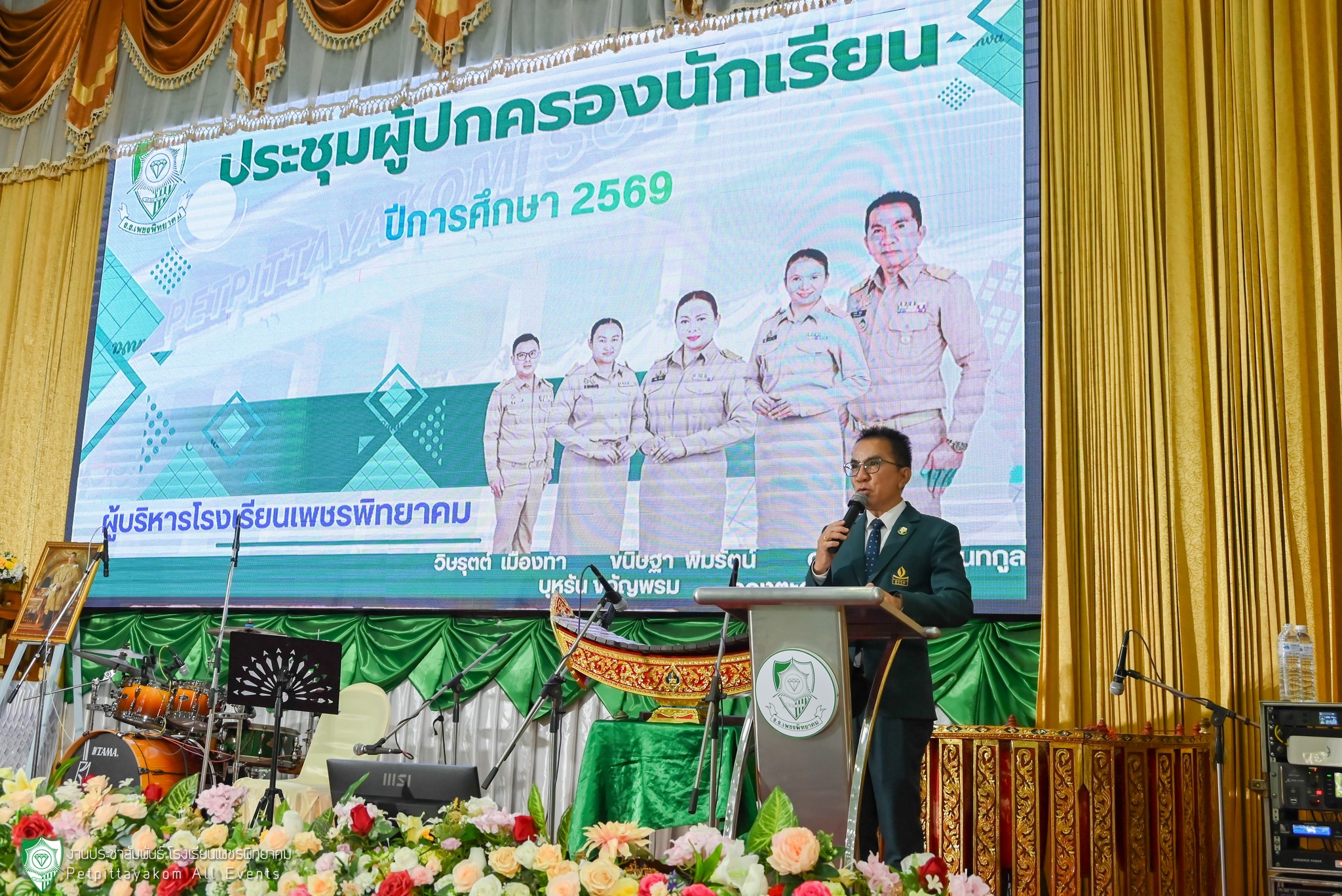 บรรยากาศประชุมผู้ปกครอง ภาพที่ 6