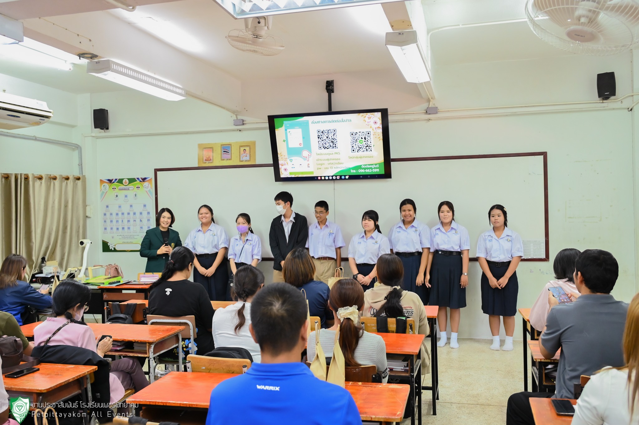 บรรยากาศประชุมผู้ปกครอง ภาพที่ 11