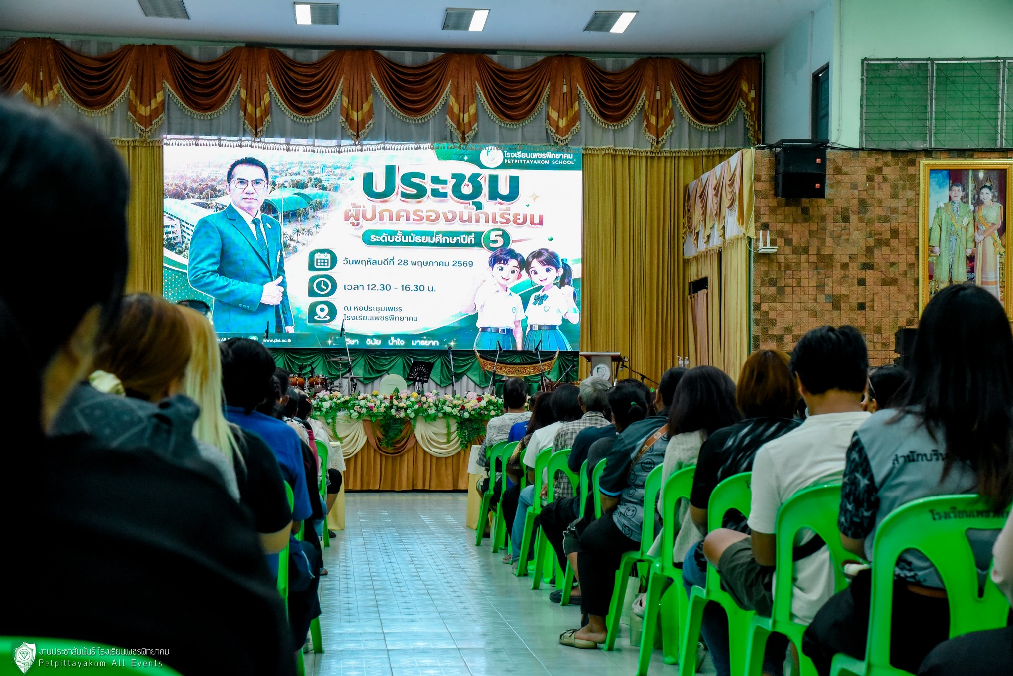 บรรยากาศประชุมผู้ปกครอง ภาพที่ 13