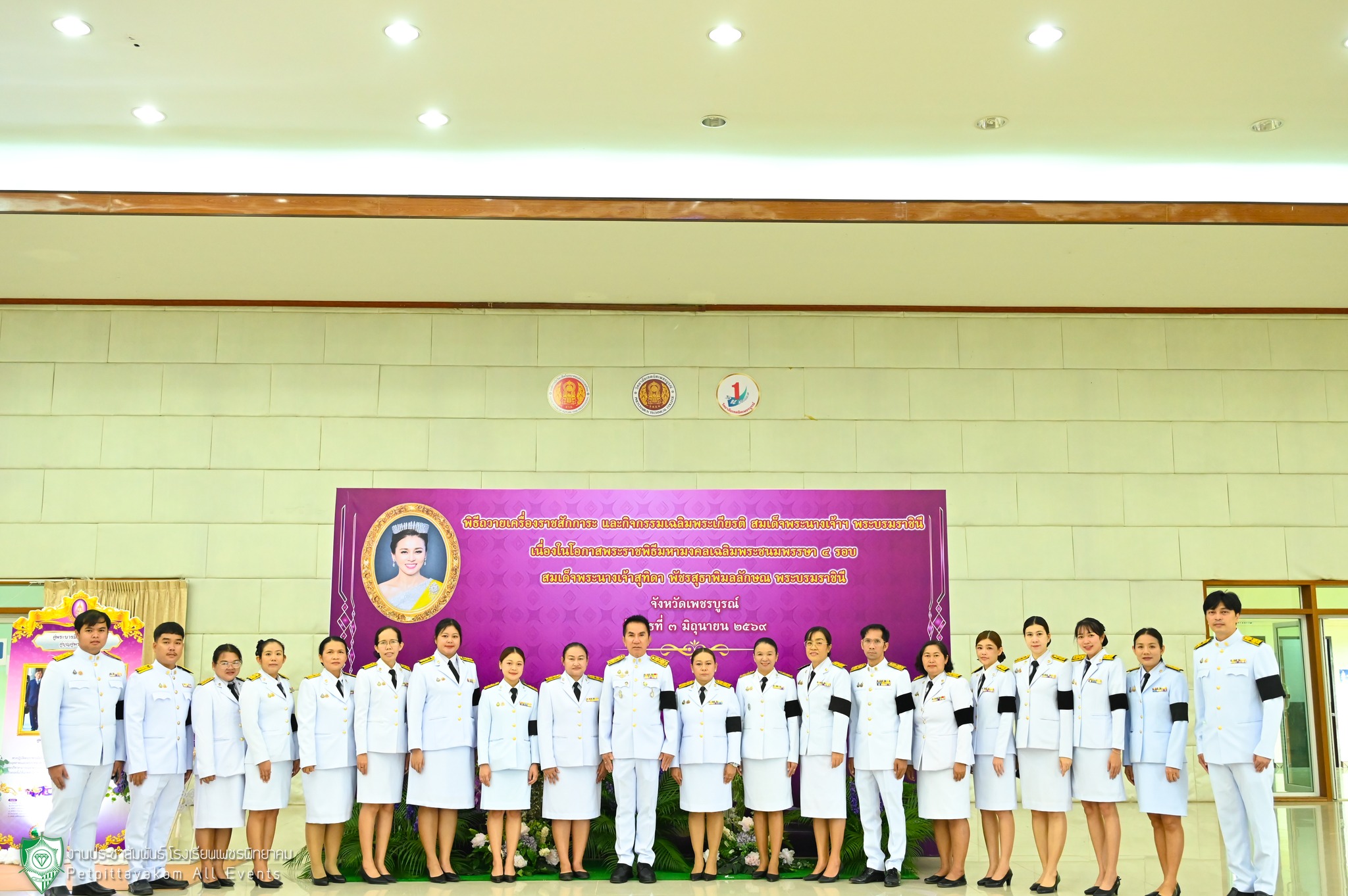 พิธีทำบุญตักบาตรเฉลิมพระเกียรติ ภาพที่ 14