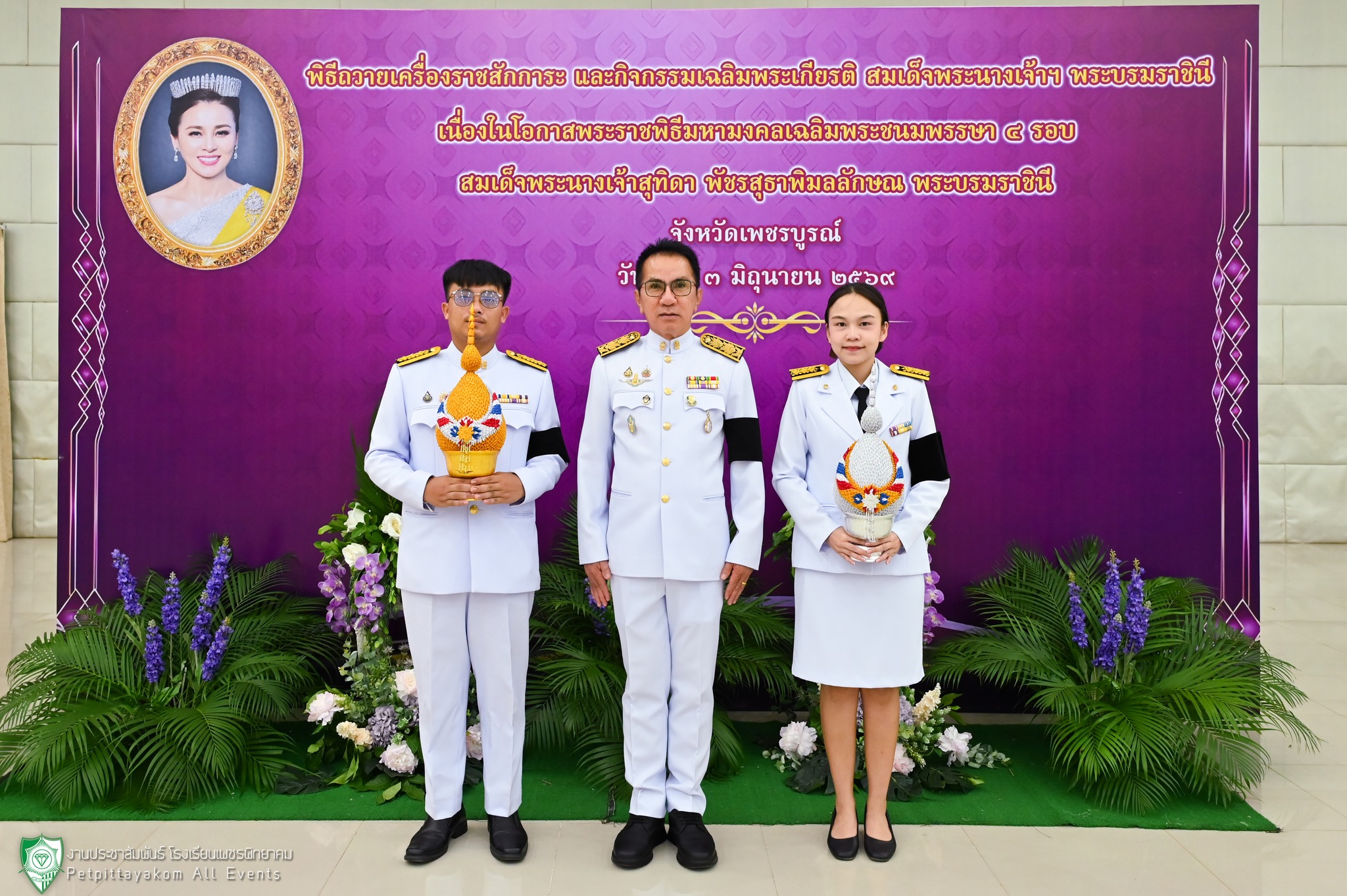 ภาพบรรยากาศพิธี 1