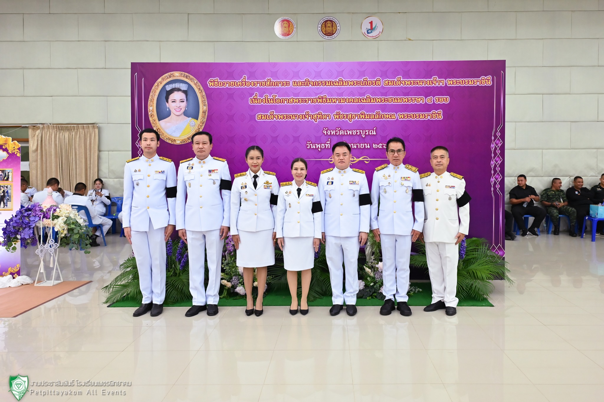 ภาพบรรยากาศพิธี 3