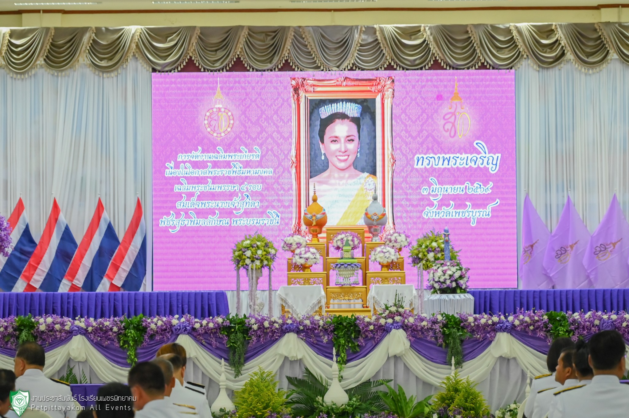 ภาพบรรยากาศพิธี 0
