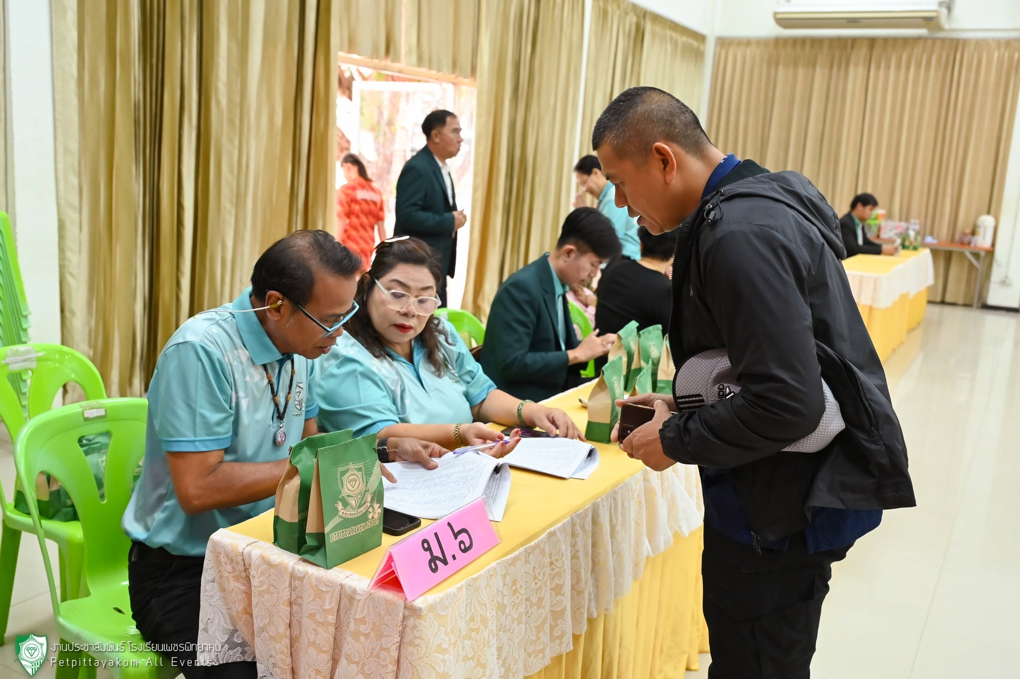 กิจกรรมประชุมผู้ปกครองรอบเก็บตก ภาพที่ 4