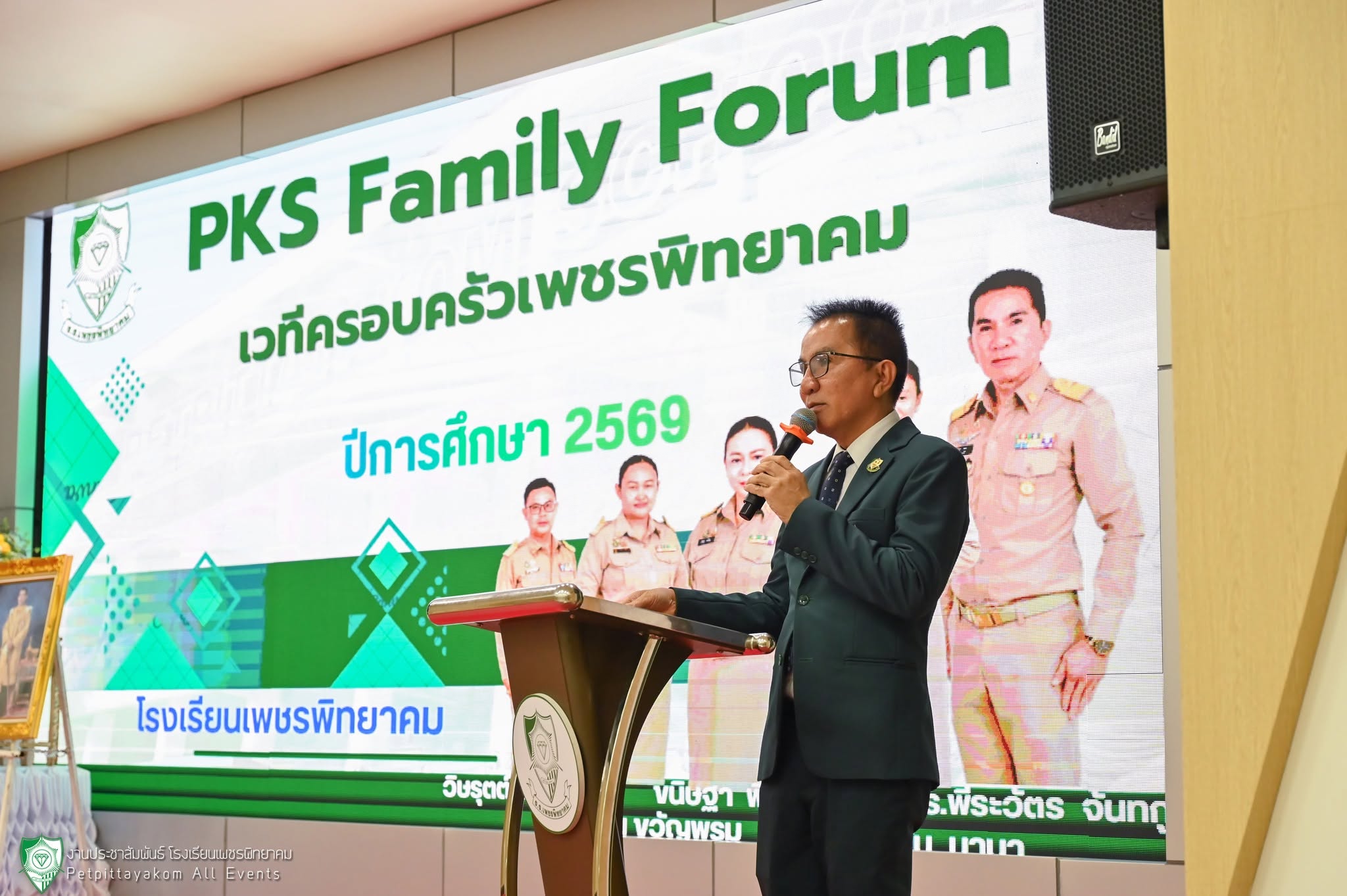 กิจกรรมประชุมผู้ปกครองรอบเก็บตก ภาพที่ 6