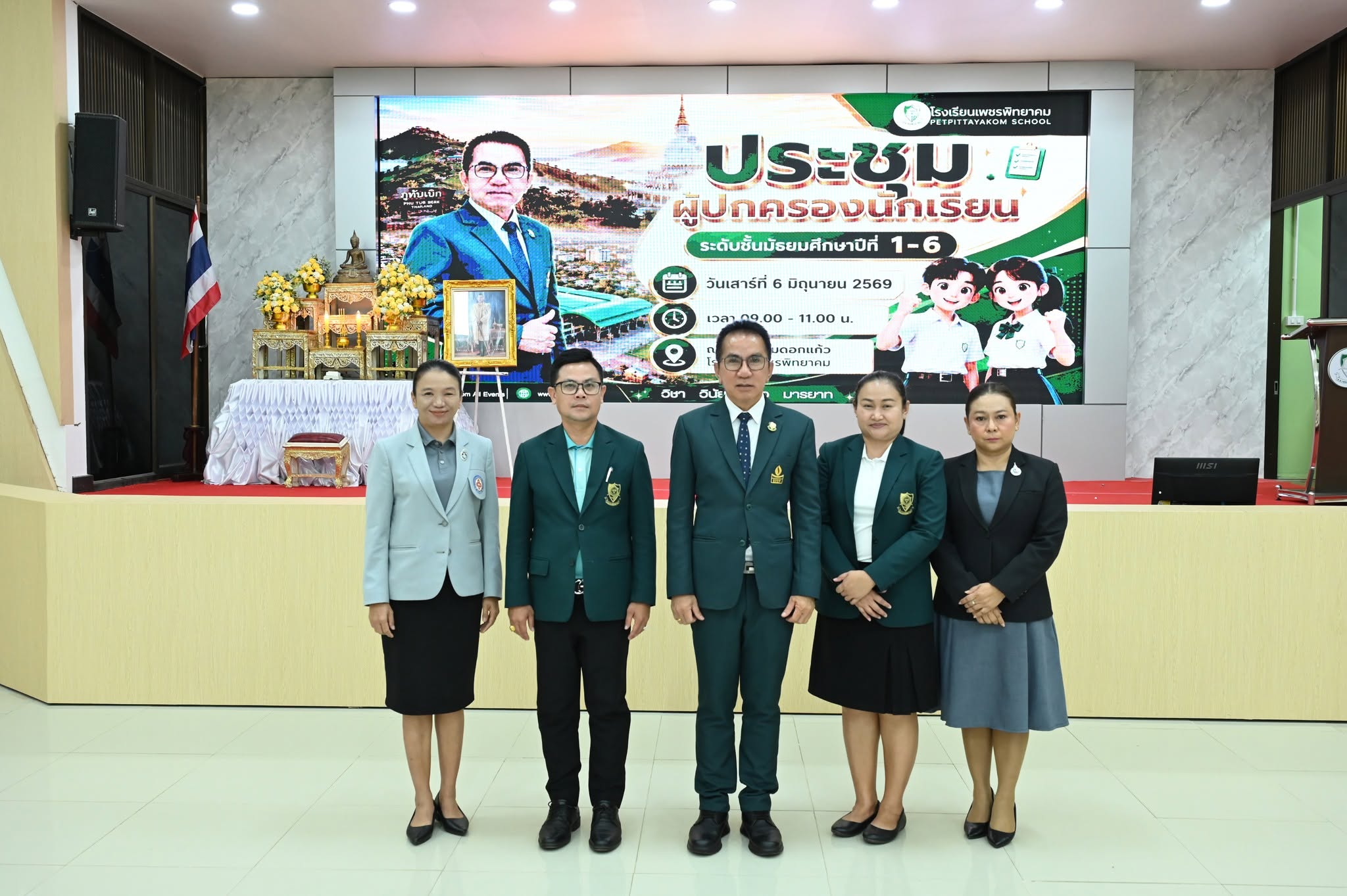 กิจกรรมประชุมผู้ปกครองรอบเก็บตก ภาพที่ 9