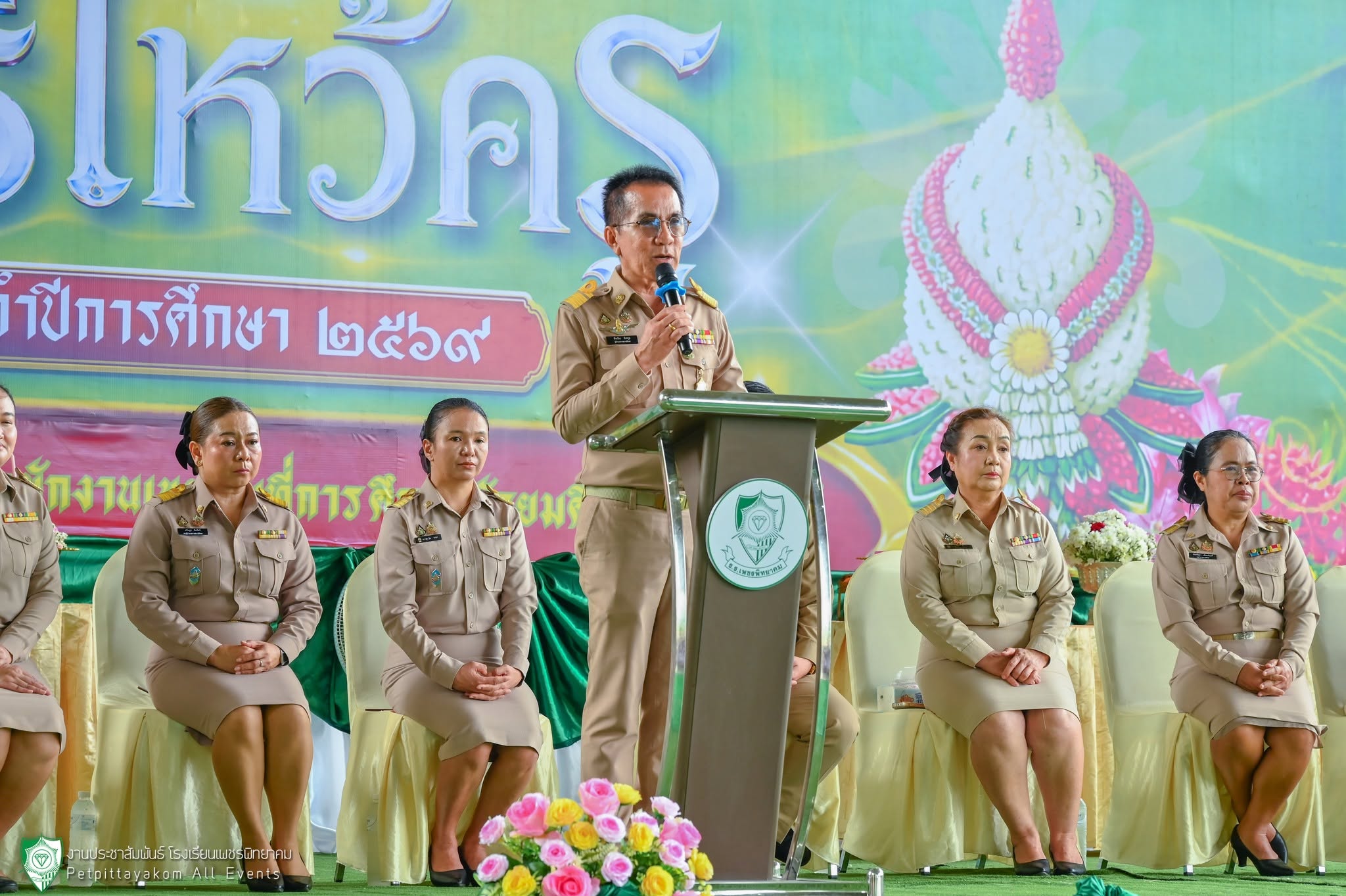 พิธีไหว้ครู โรงเรียนเพชรพิทยาคม ภาพที่ 1