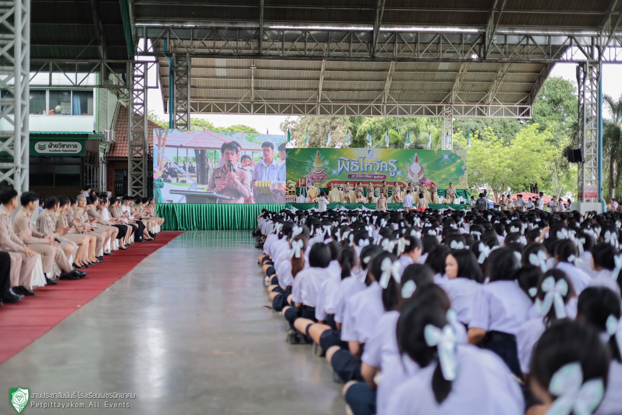 พิธีไหว้ครู โรงเรียนเพชรพิทยาคม ภาพที่ 6