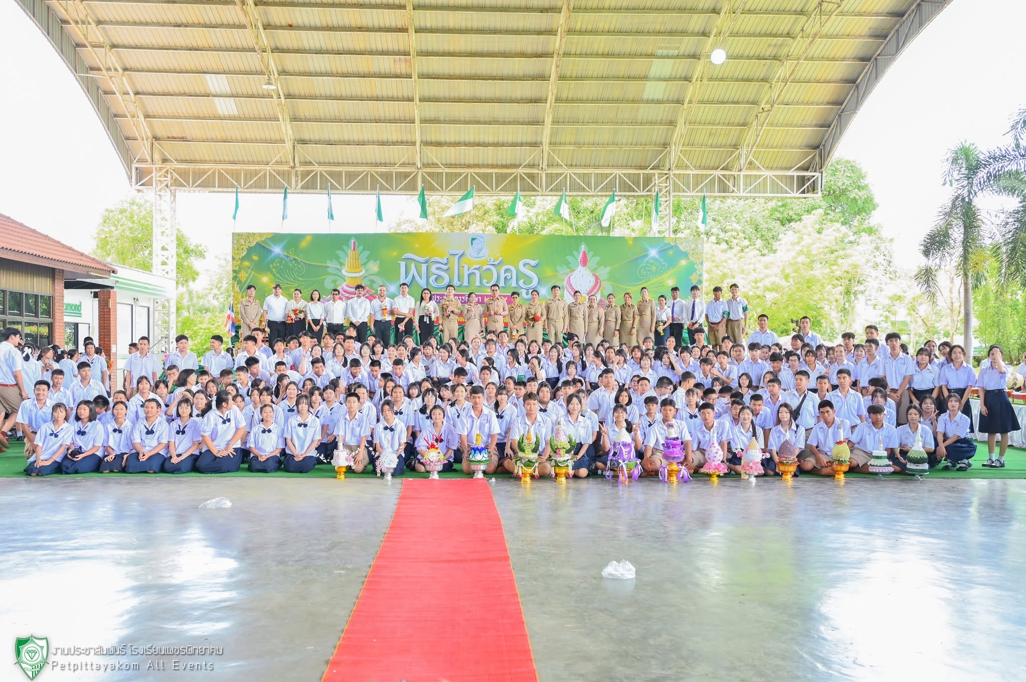 พิธีไหว้ครู โรงเรียนเพชรพิทยาคม ภาพที่ 9