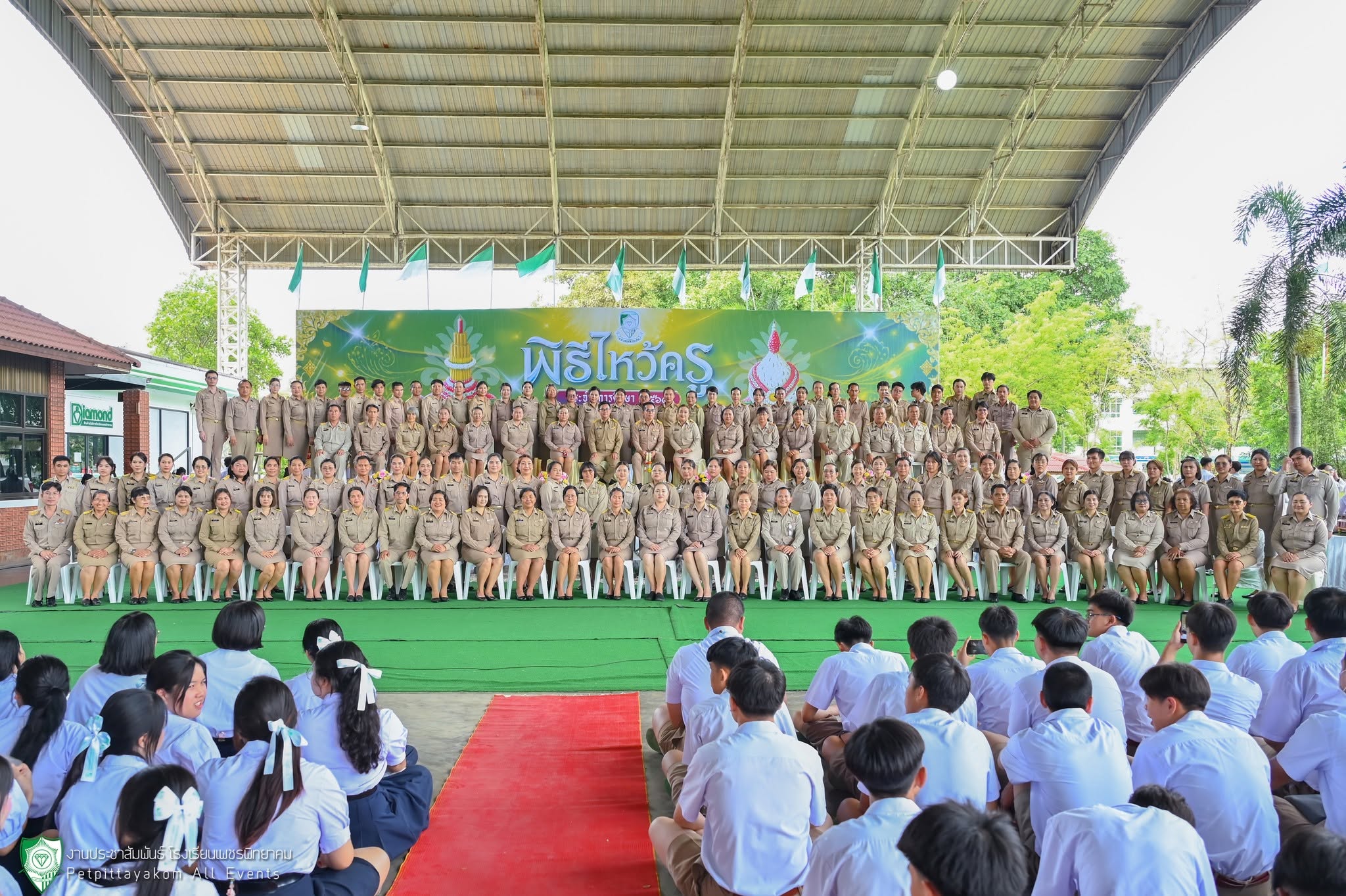 พิธีไหว้ครู โรงเรียนเพชรพิทยาคม ภาพที่ 10