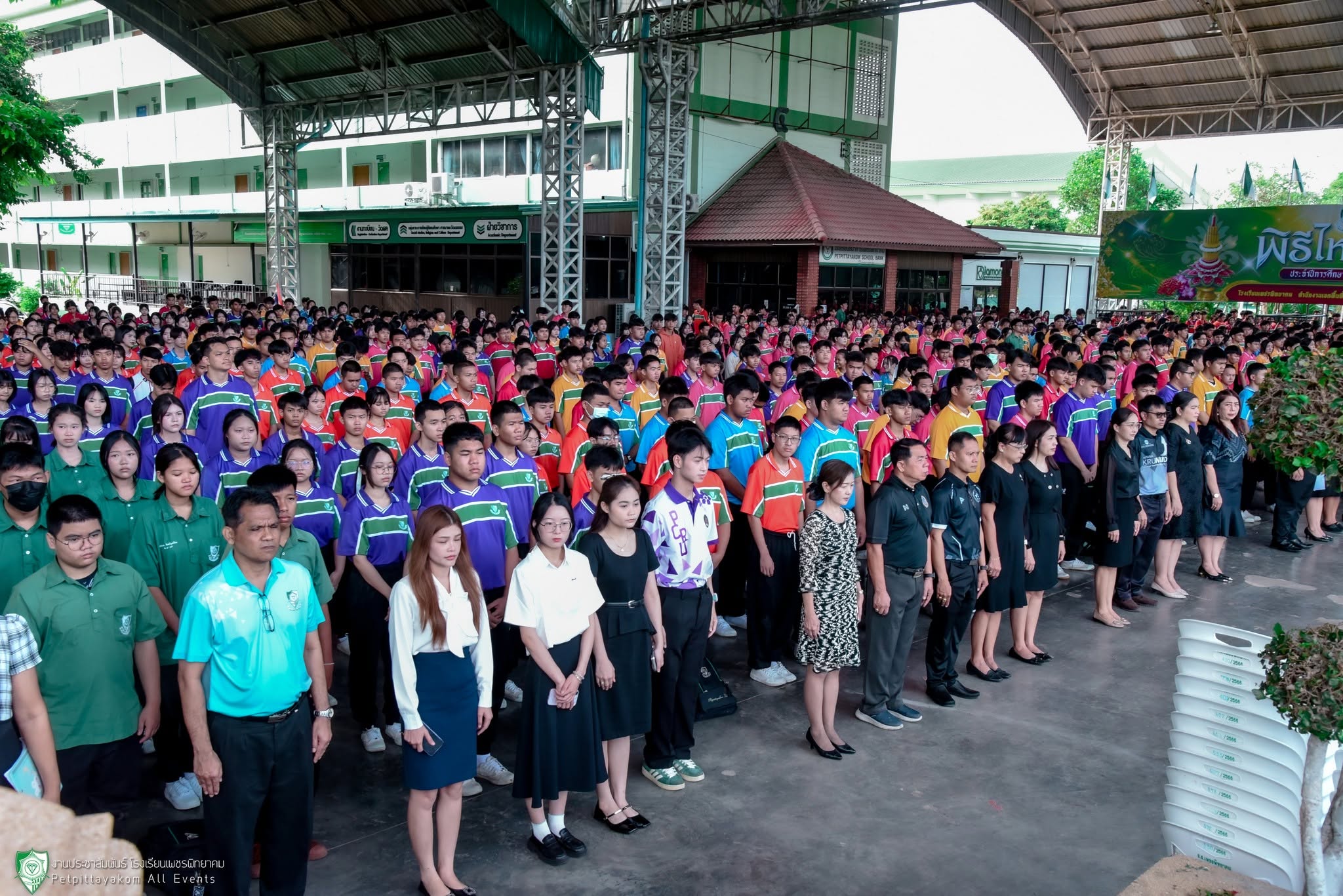 พิธีถวายความอาลัย โรงเรียนเพชรพิทยาคม ภาพที่ 2