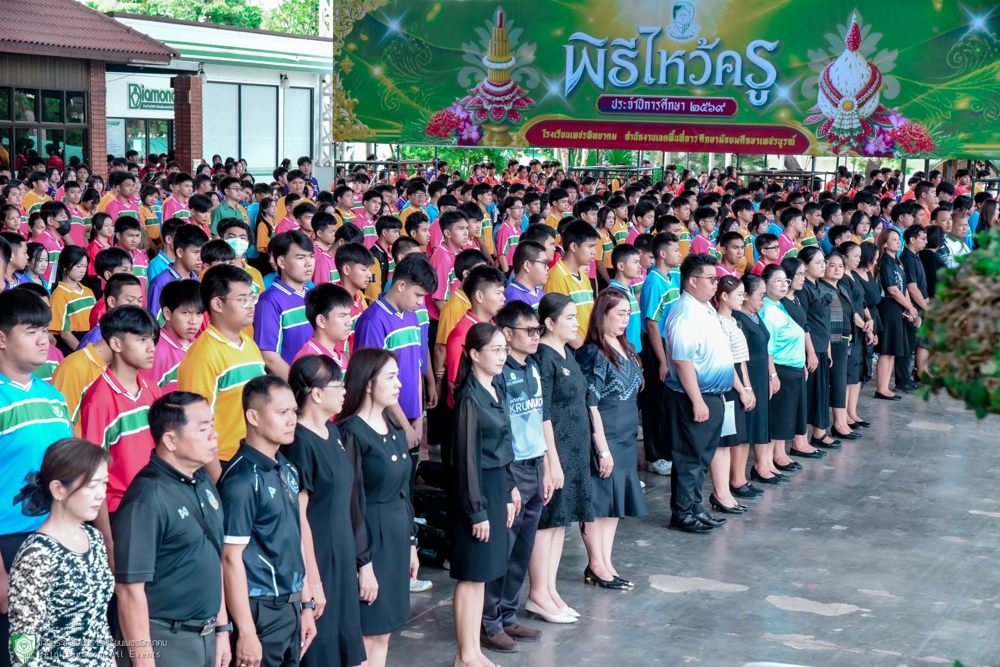 พิธีถวายความอาลัย โรงเรียนเพชรพิทยาคม ภาพที่ 3