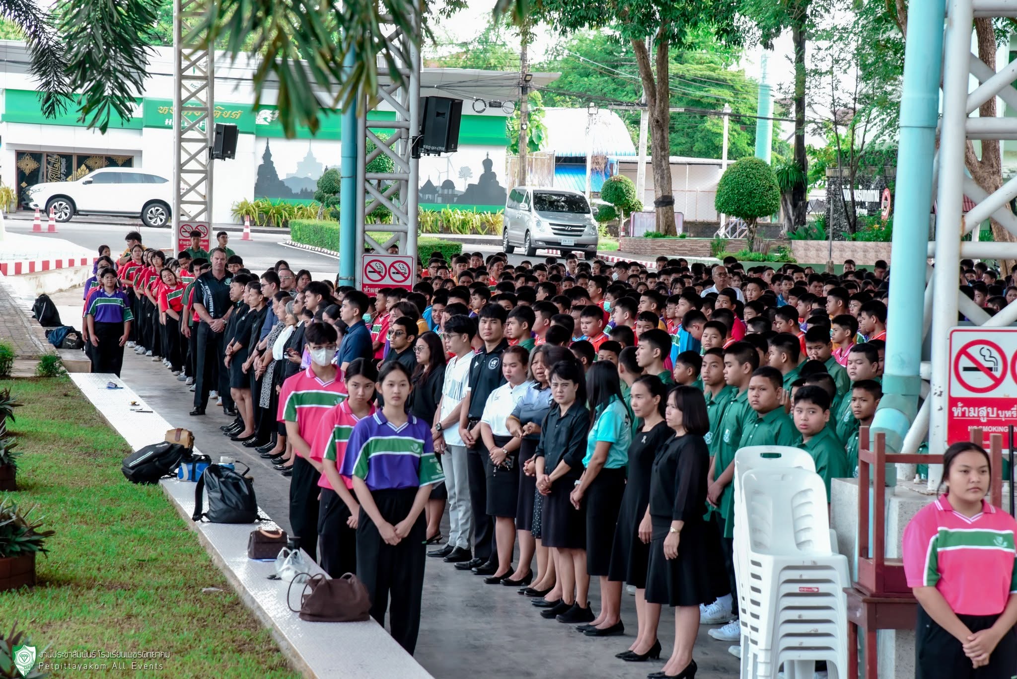 พิธีถวายความอาลัย โรงเรียนเพชรพิทยาคม ภาพที่ 8