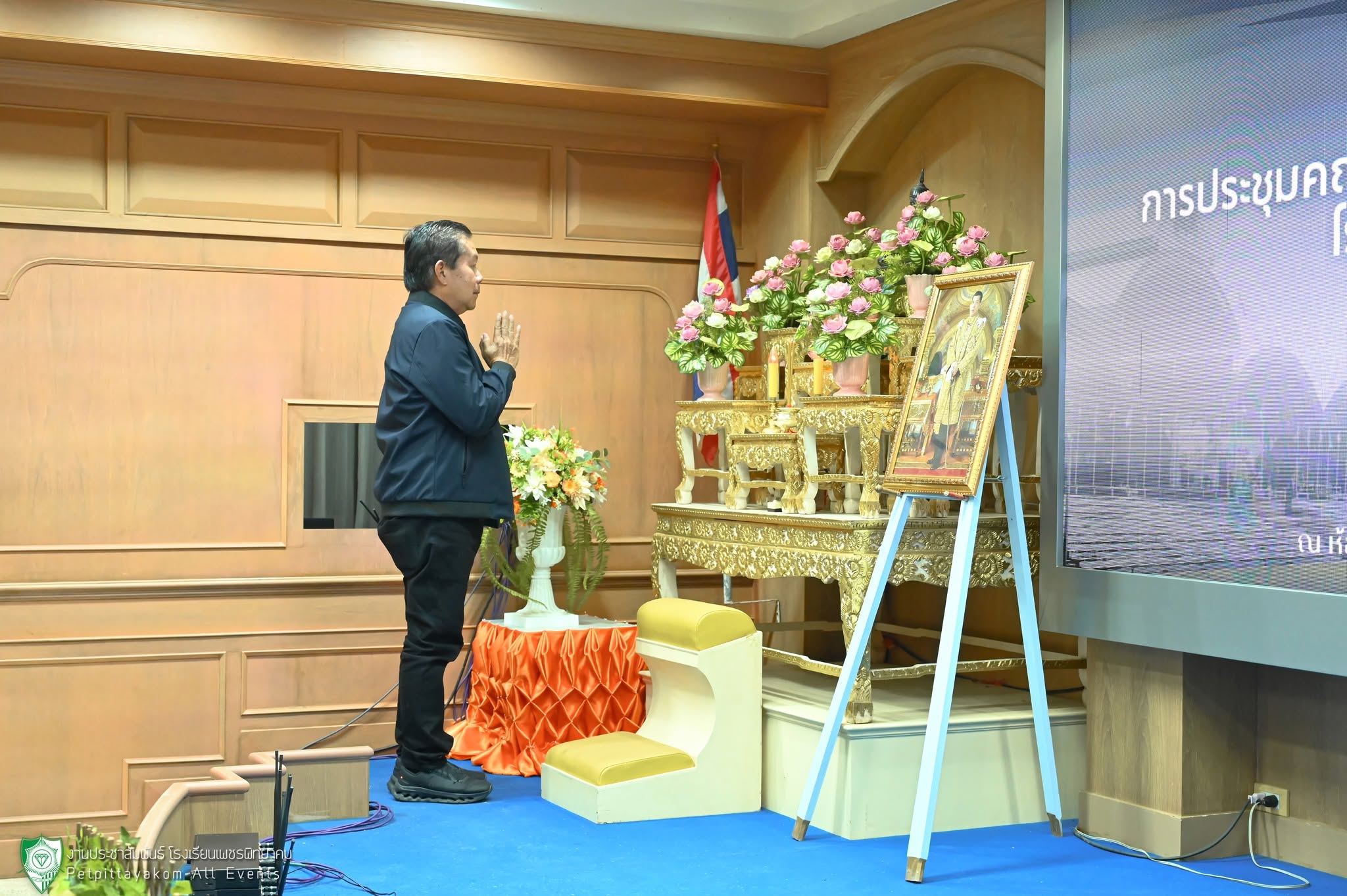 บรรยากาศการประชุมคณะกรรมการสถานศึกษาขั้นพื้นฐาน โรงเรียนเพชรพิทยาคม ภาพที่ 1