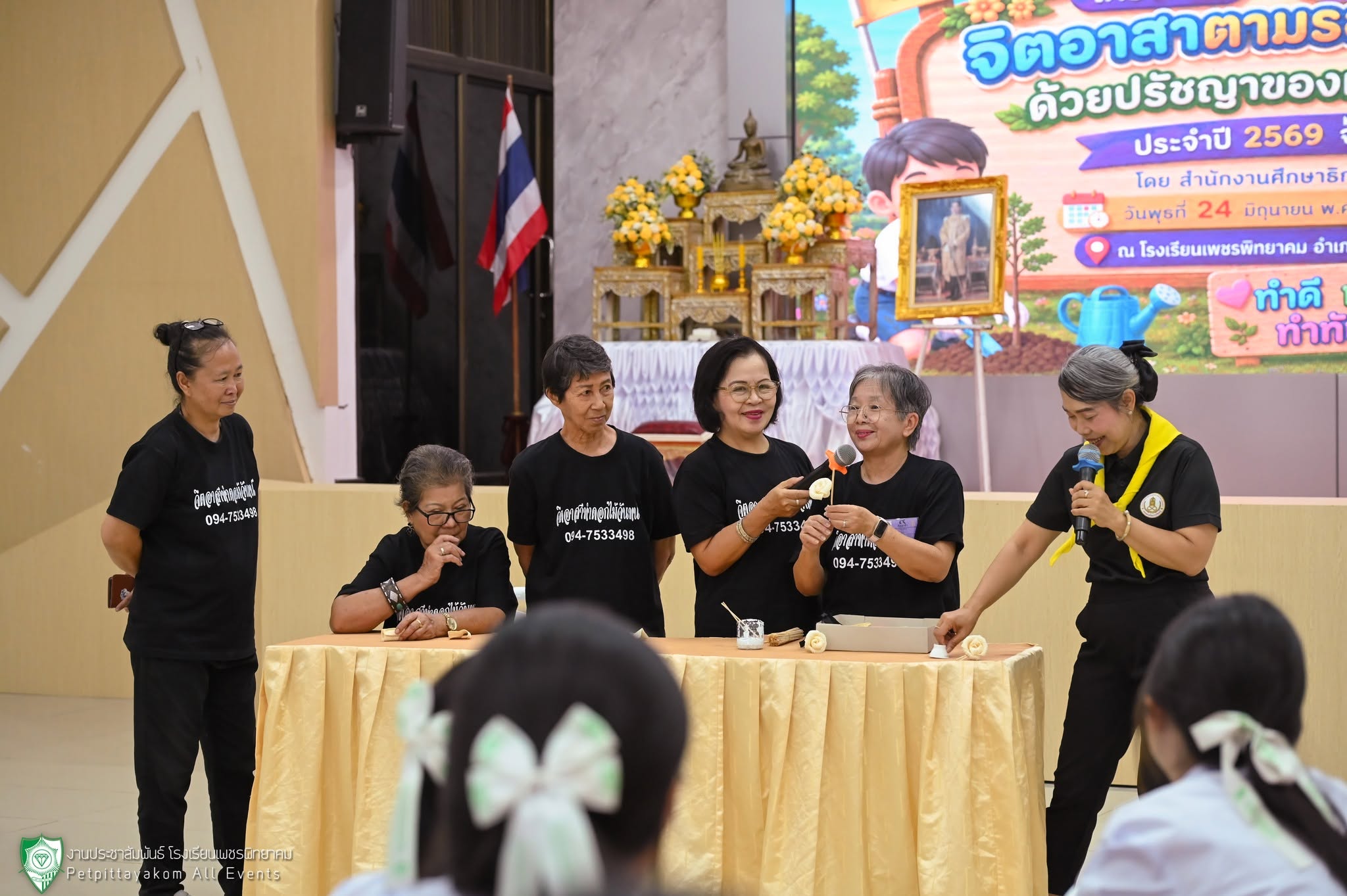 กิจกรรมจิตอาสาตามรอยพระยุคลบาท ภาพที่ 9