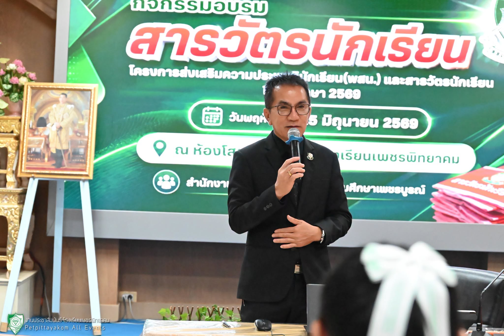 ภาพบรรยากาศกิจกรรมอบรมสารวัตรนักเรียน 2
