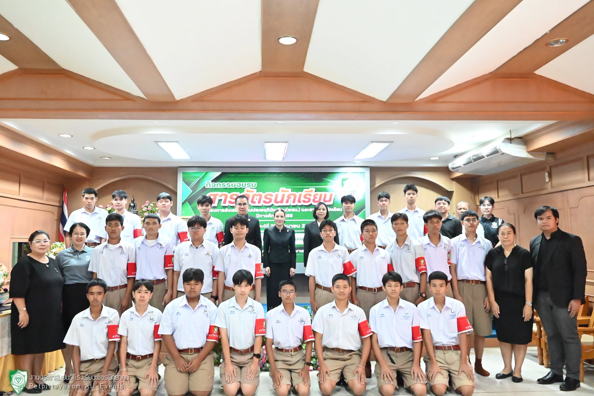 ภาพบรรยากาศกิจกรรมอบรมสารวัตรนักเรียน 11