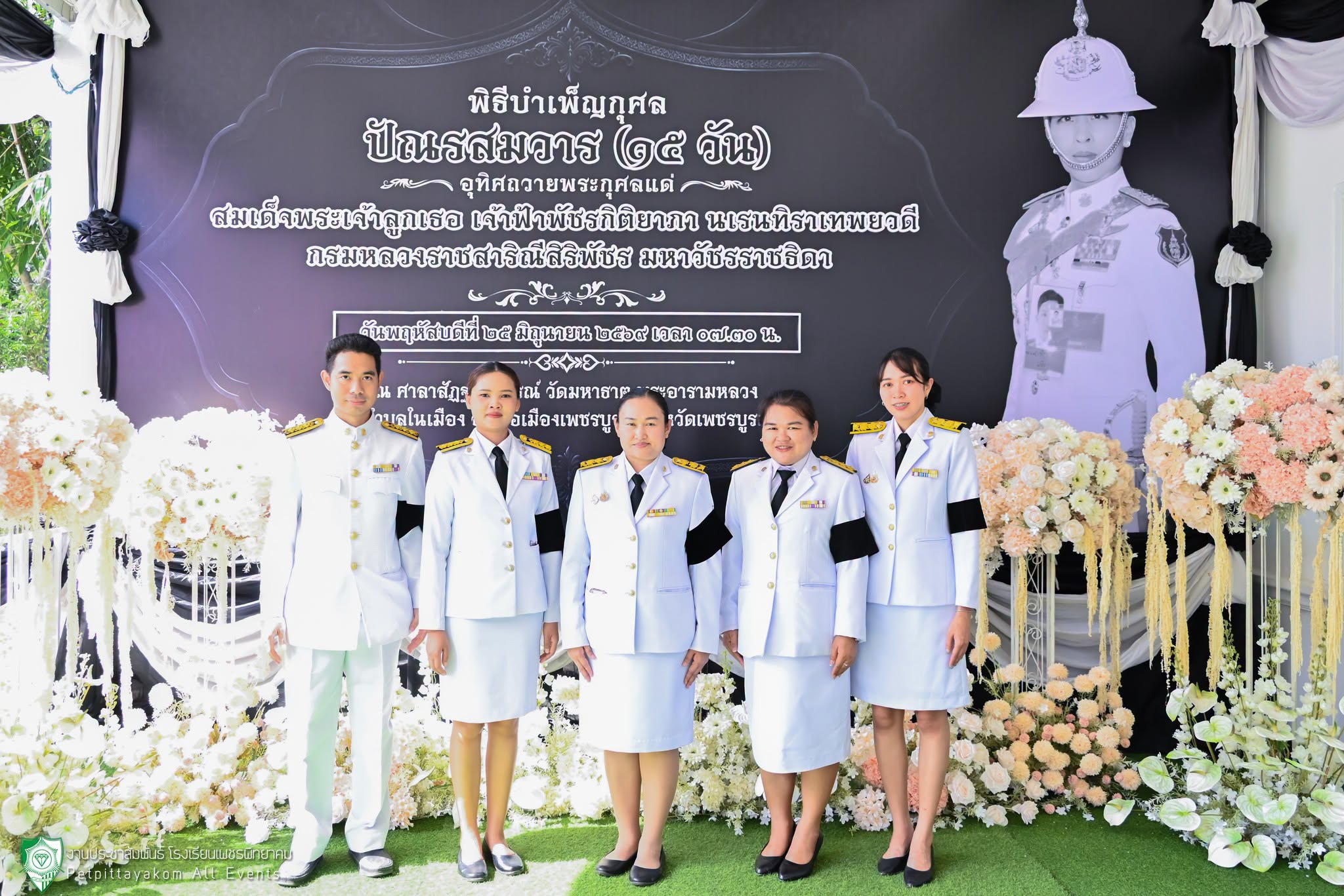 ภาพบรรยากาศพิธีบำเพ็ญกุศลปัณรสมวาร 10