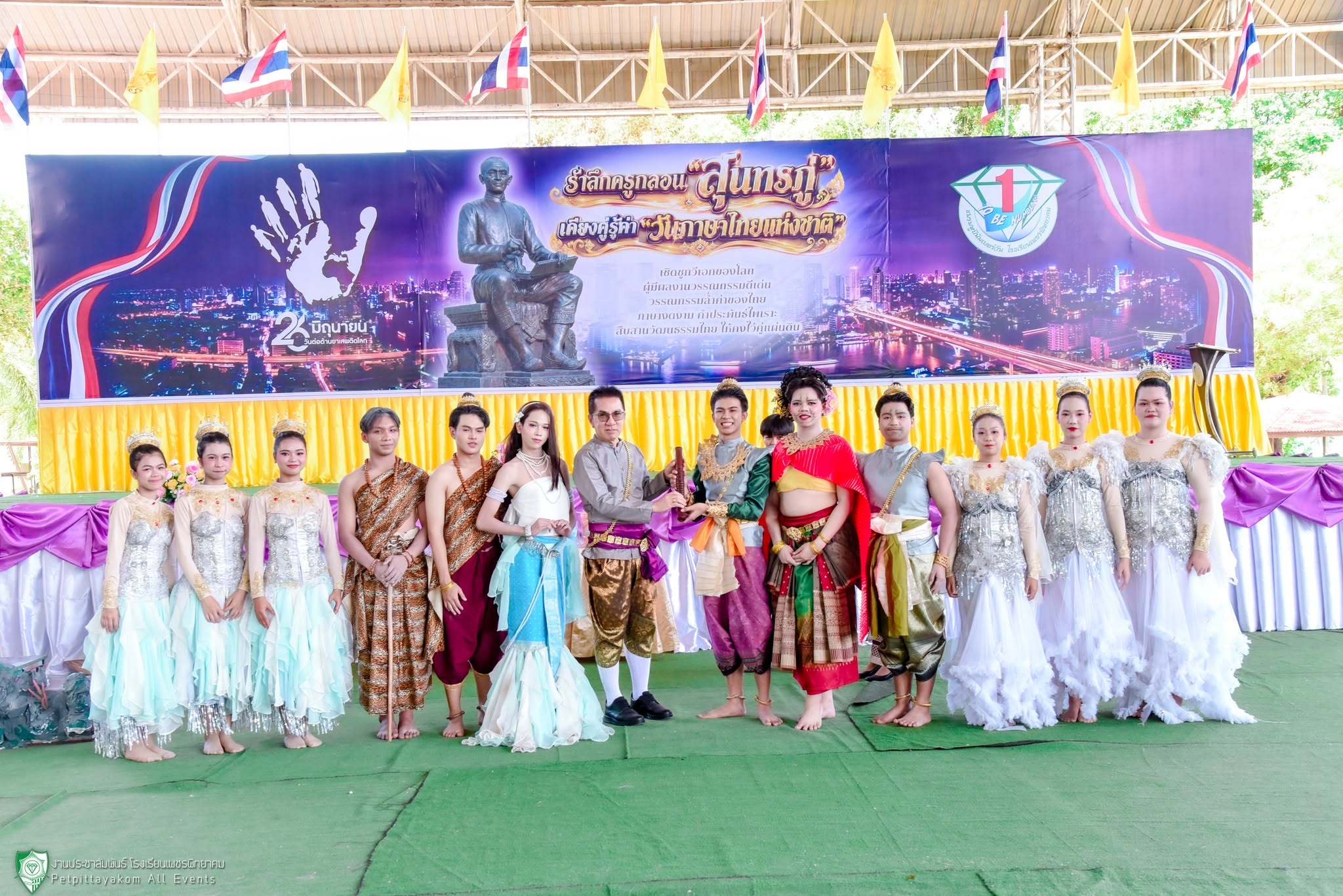 บรรยากาศกิจกรรมวันสุนทรภู่ 4