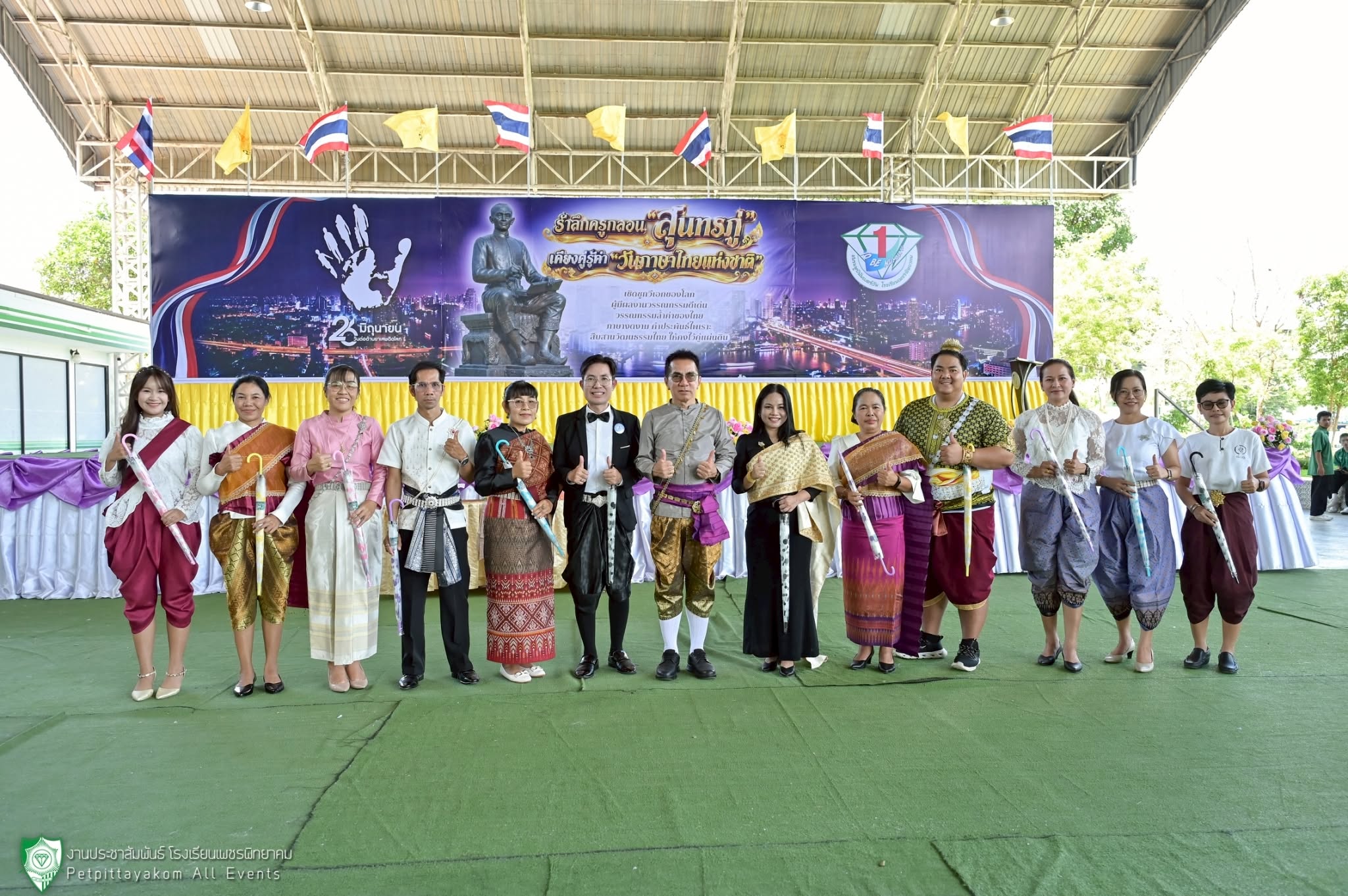 บรรยากาศกิจกรรมวันสุนทรภู่ 7