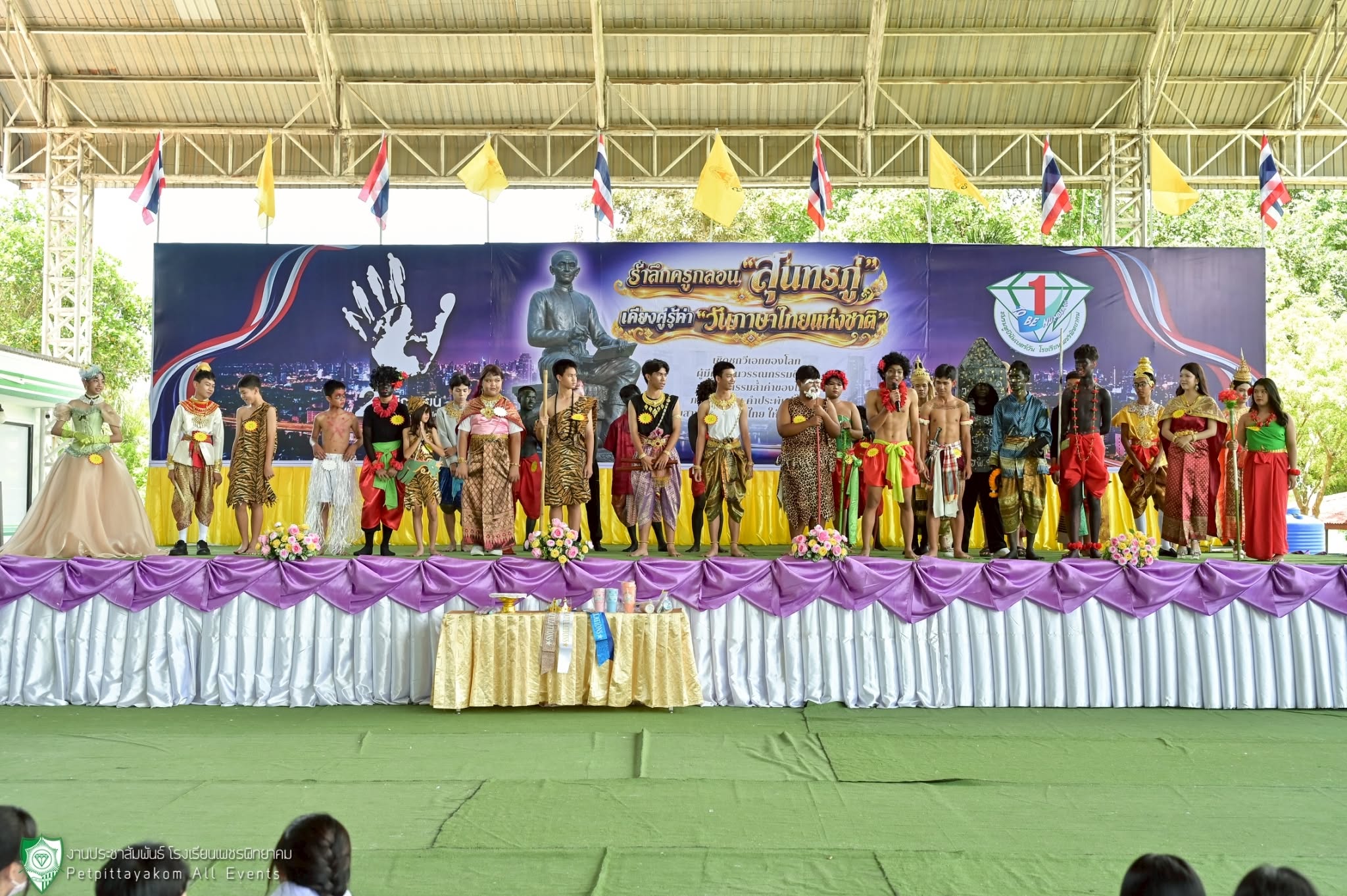 บรรยากาศกิจกรรมวันสุนทรภู่ 8