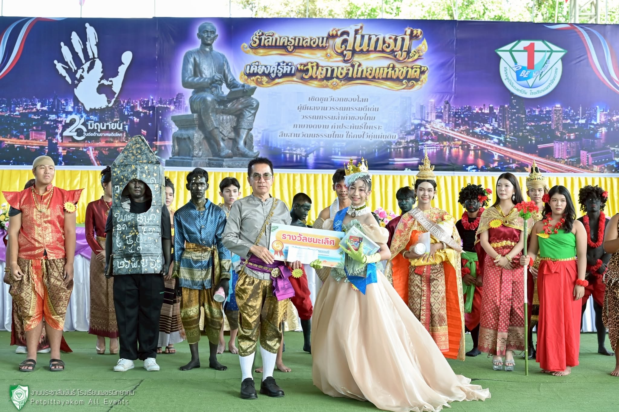 บรรยากาศกิจกรรมวันสุนทรภู่ 10