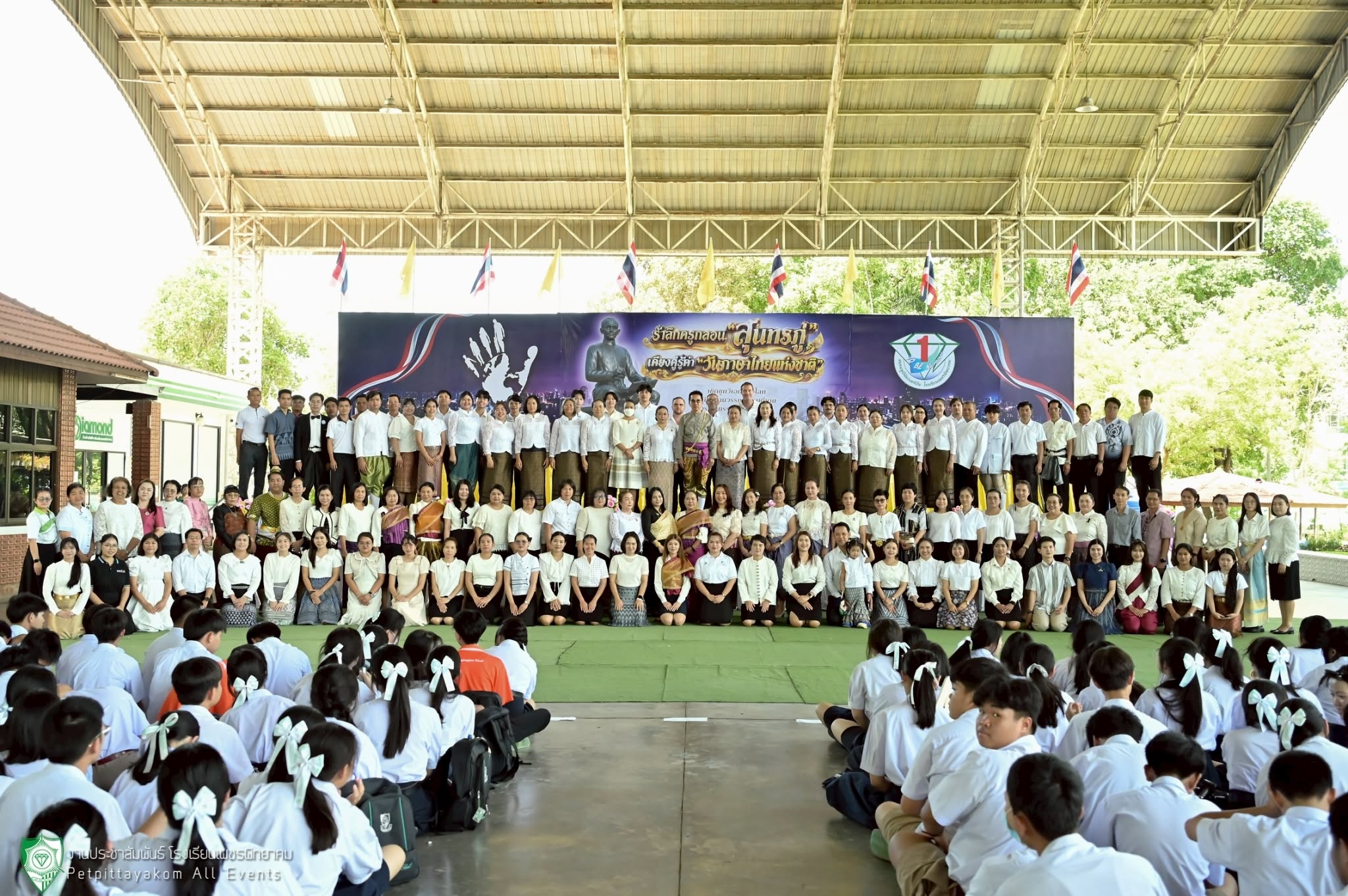 บรรยากาศกิจกรรมวันสุนทรภู่ 11