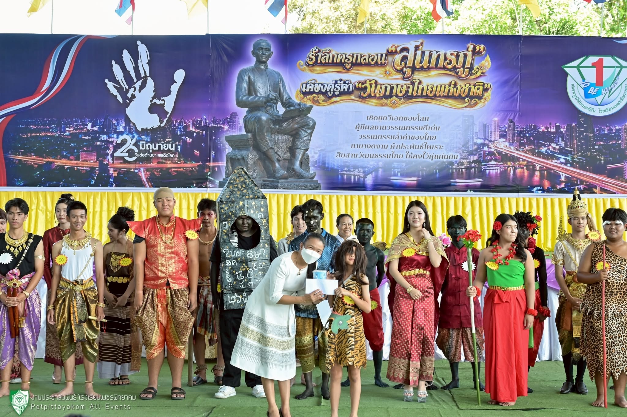 บรรยากาศกิจกรรมวันสุนทรภู่ 9