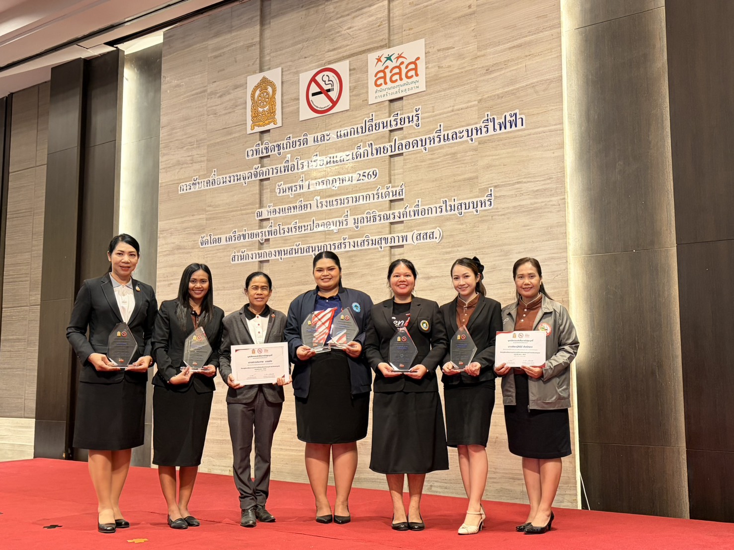 รับโล่รางวัลศูนย์การเรียนรู้โรงเรียนปลอดบุหรี่ ภาพที่ 4