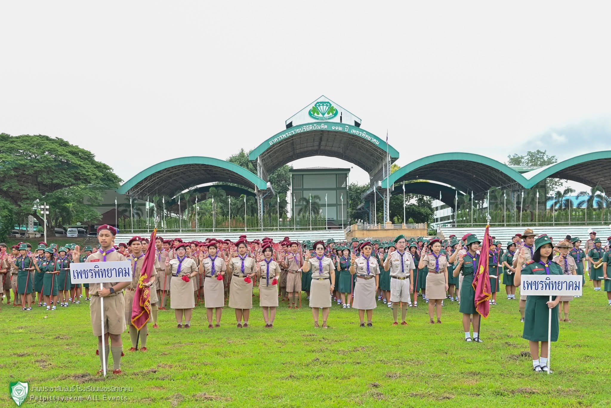 บรรยากาศพิธีทบทวนคำปฏิญาณและสวนสนาม 3