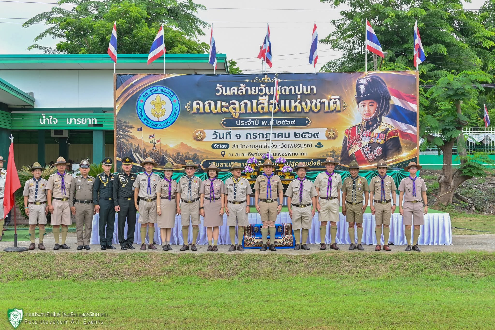 บรรยากาศพิธีทบทวนคำปฏิญาณและสวนสนาม 9
