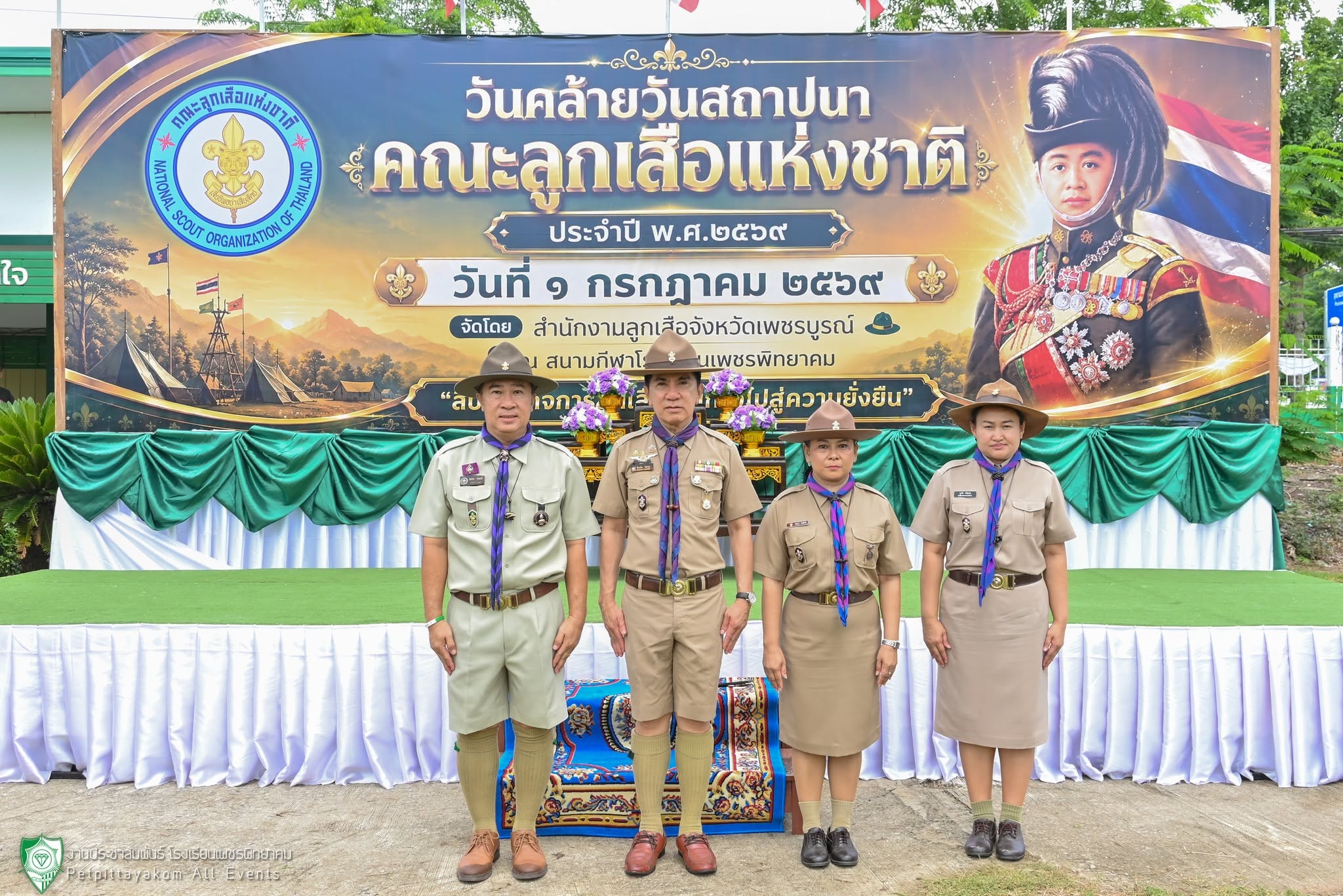 บรรยากาศพิธีทบทวนคำปฏิญาณและสวนสนาม 10