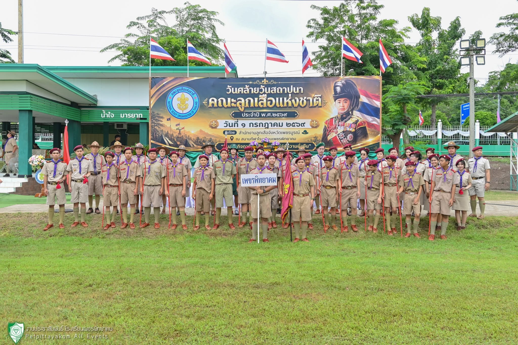 บรรยากาศพิธีทบทวนคำปฏิญาณและสวนสนาม 11