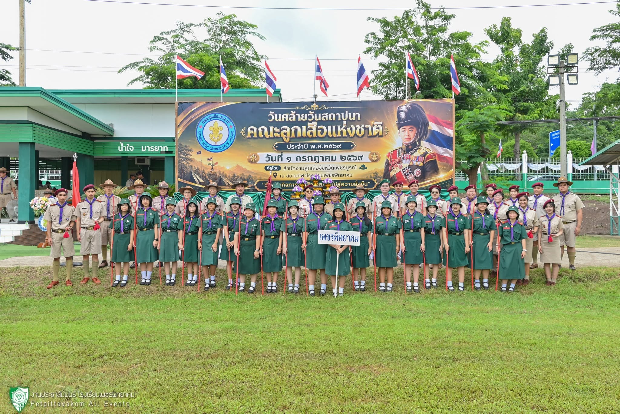 บรรยากาศพิธีทบทวนคำปฏิญาณและสวนสนาม 12
