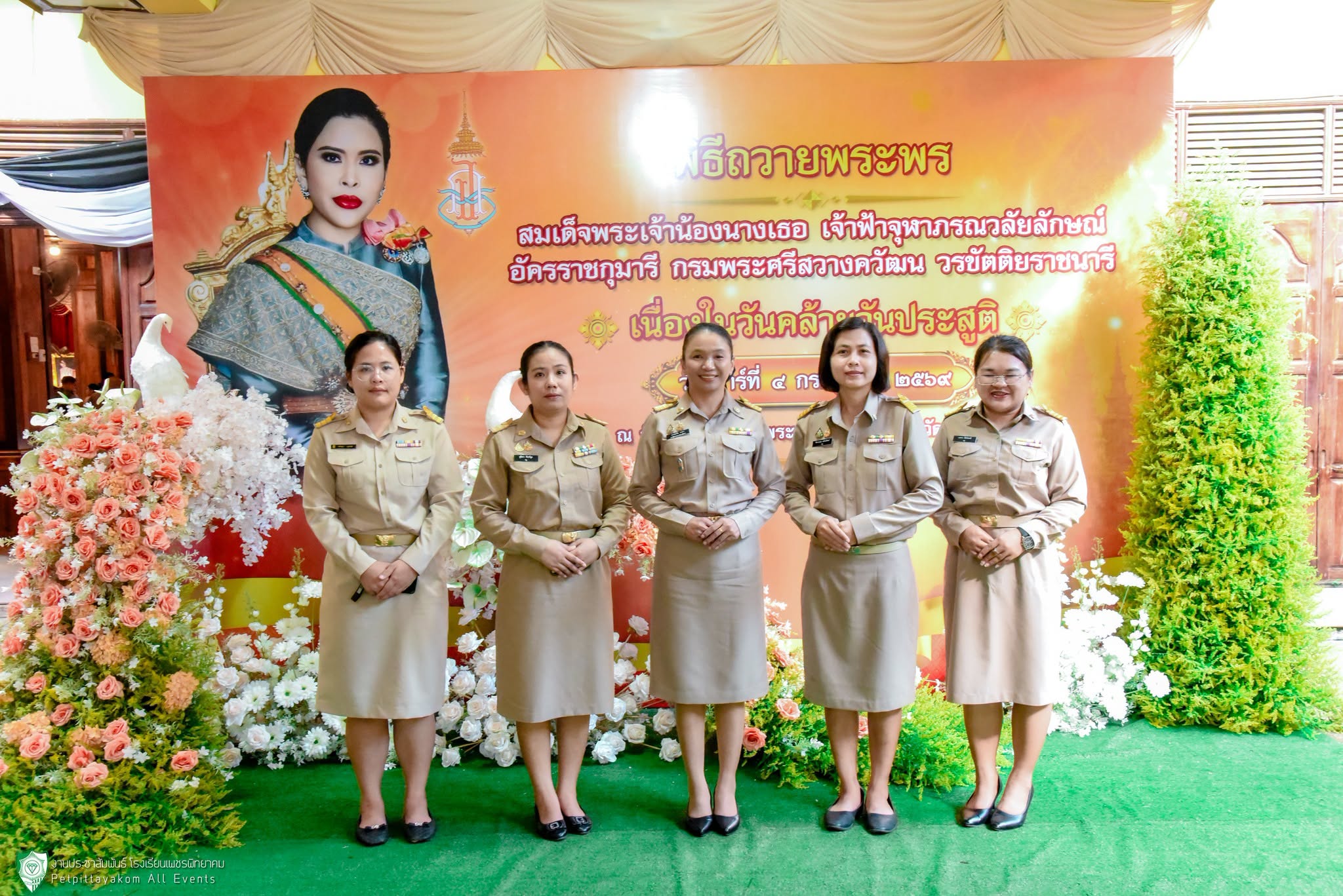 บรรยากาศพิธีถวายพระพร 7