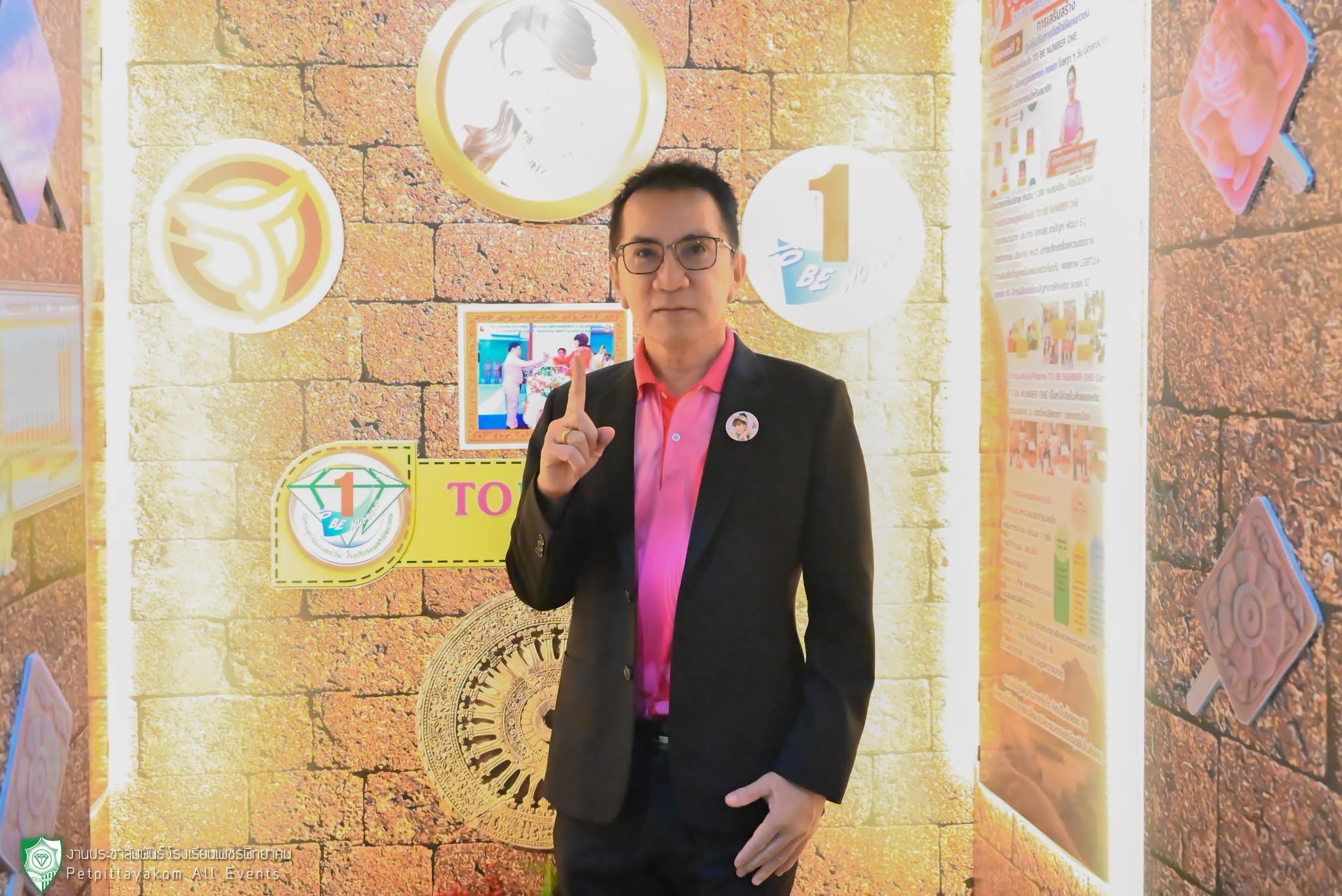 งานมหกรรมรวมพล TO BE NUMBER ONE ปี 2569 โรงเรียนเพชรพิทยาคม ภาพที่ 3