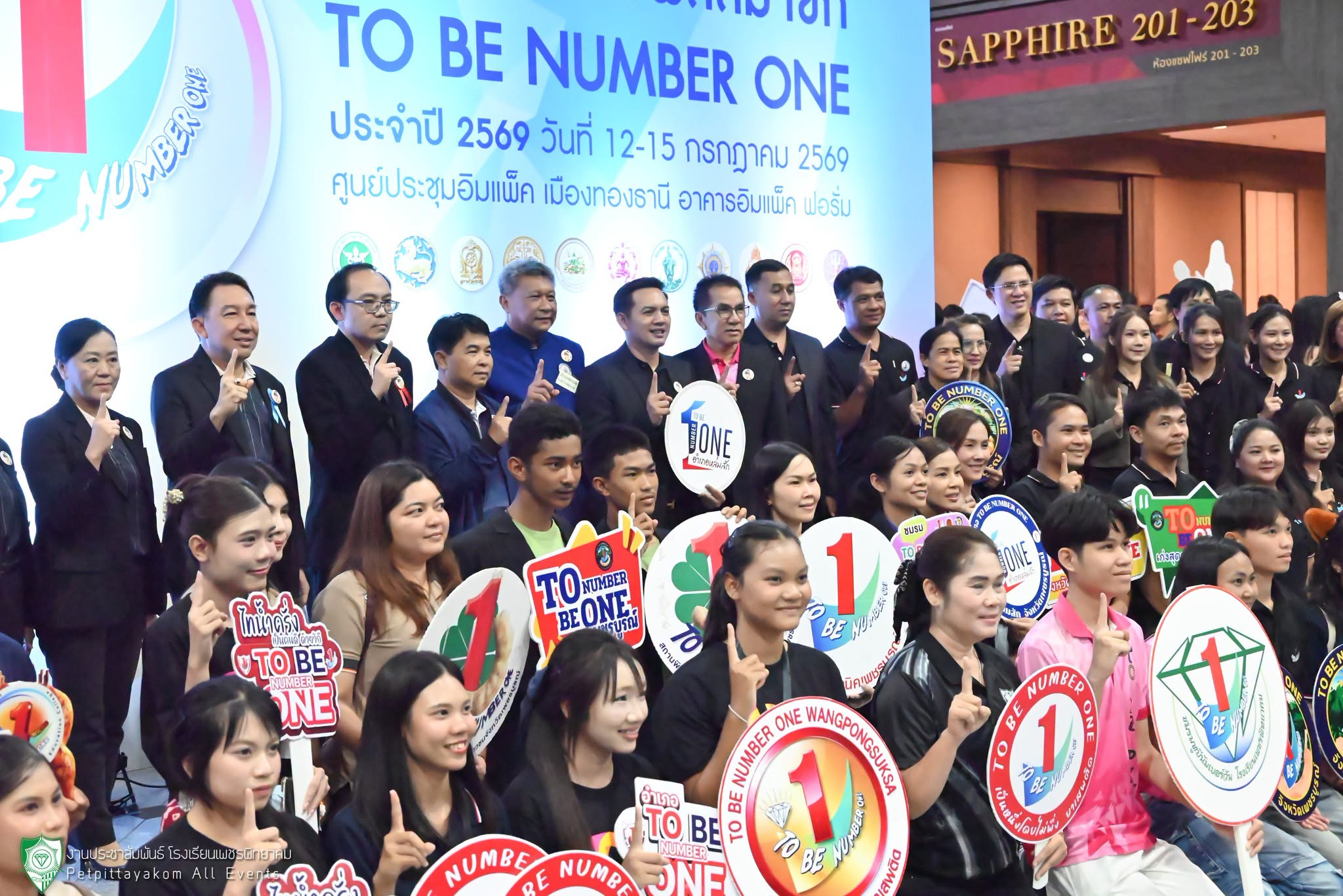 งานมหกรรมรวมพล TO BE NUMBER ONE ปี 2569 โรงเรียนเพชรพิทยาคม ภาพที่ 8