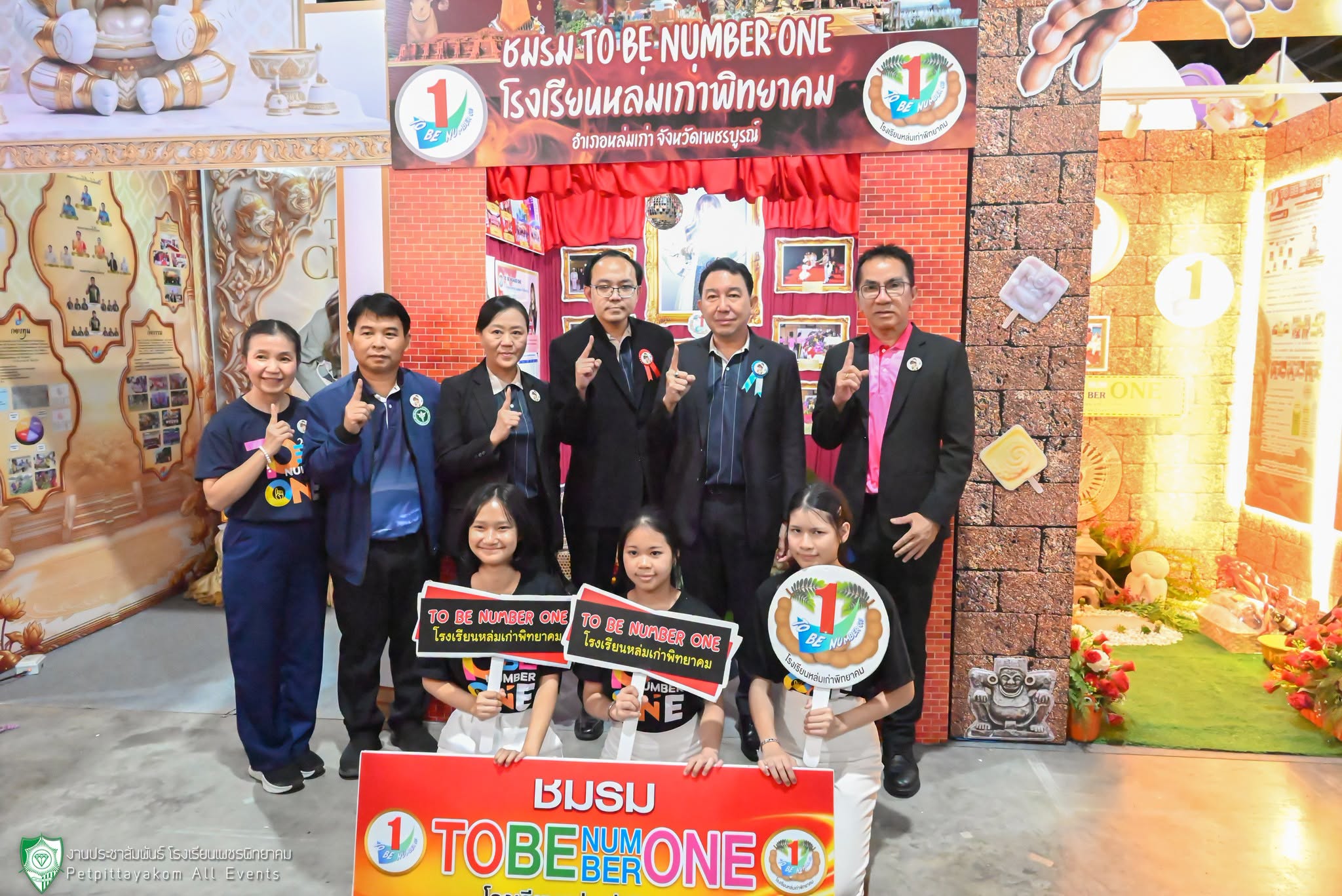 งานมหกรรมรวมพล TO BE NUMBER ONE ปี 2569 โรงเรียนเพชรพิทยาคม ภาพที่ 9