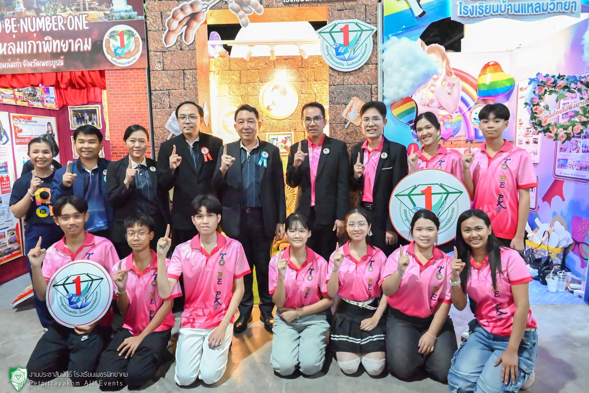 งานมหกรรมรวมพล TO BE NUMBER ONE ปี 2569 โรงเรียนเพชรพิทยาคม ภาพที่ 10