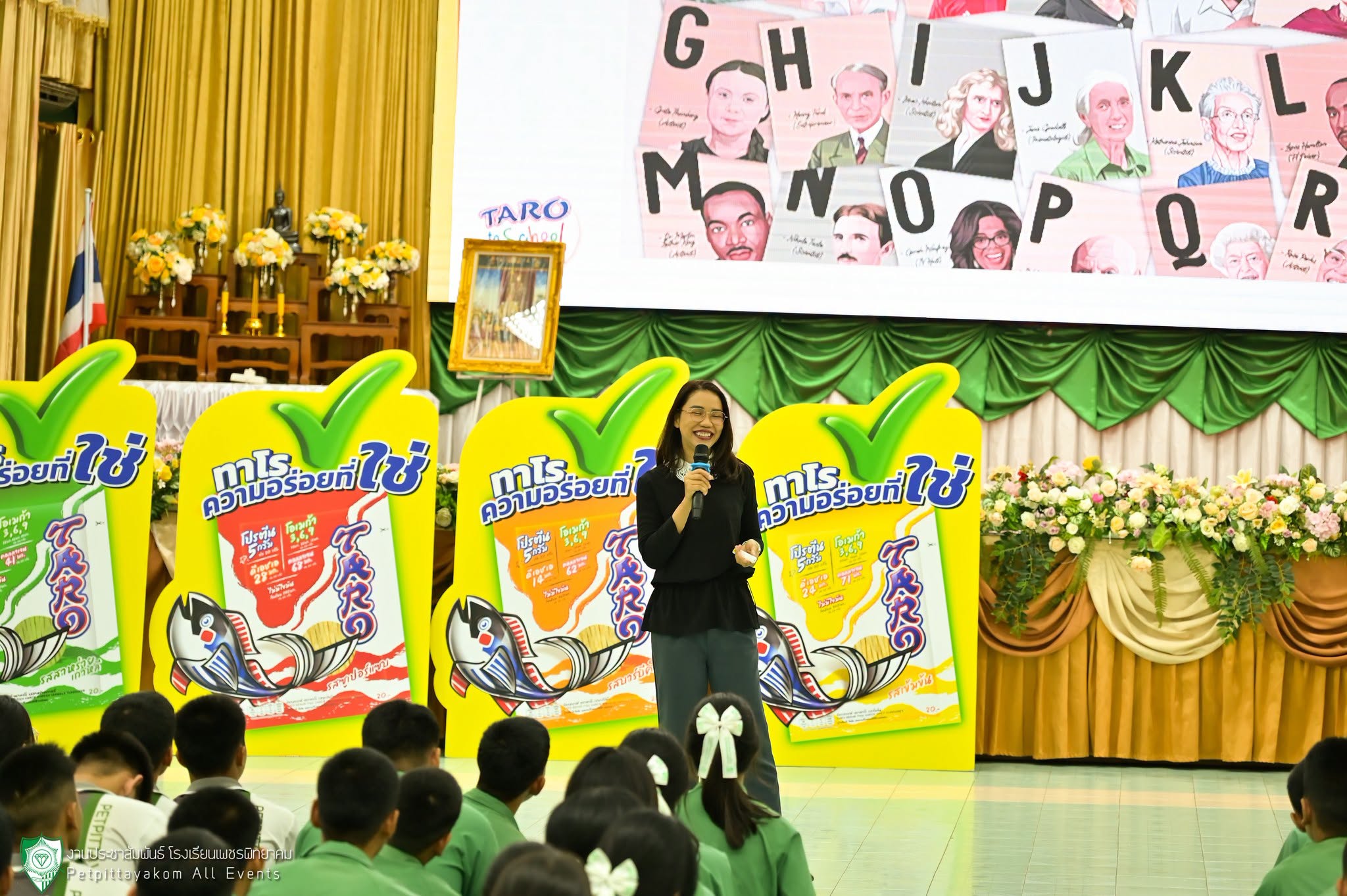 กิจกรรม รู้สิ่งใดไม่สู้ รู้เท่าทัน โรงเรียนเพชรพิทยาคม ภาพที่ 6