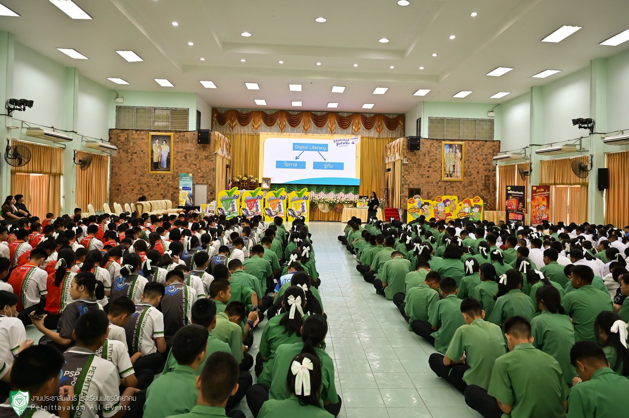 กิจกรรม รู้สิ่งใดไม่สู้ รู้เท่าทัน โรงเรียนเพชรพิทยาคม ภาพที่ 10