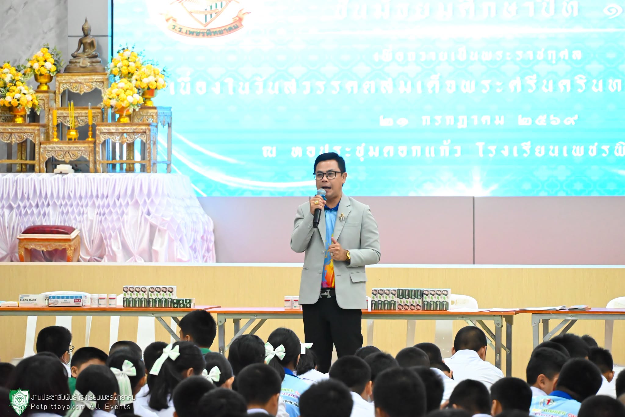 กิจกรรม ฟันสะอาด เหงือกแข็งแรง ภาพที่ 2