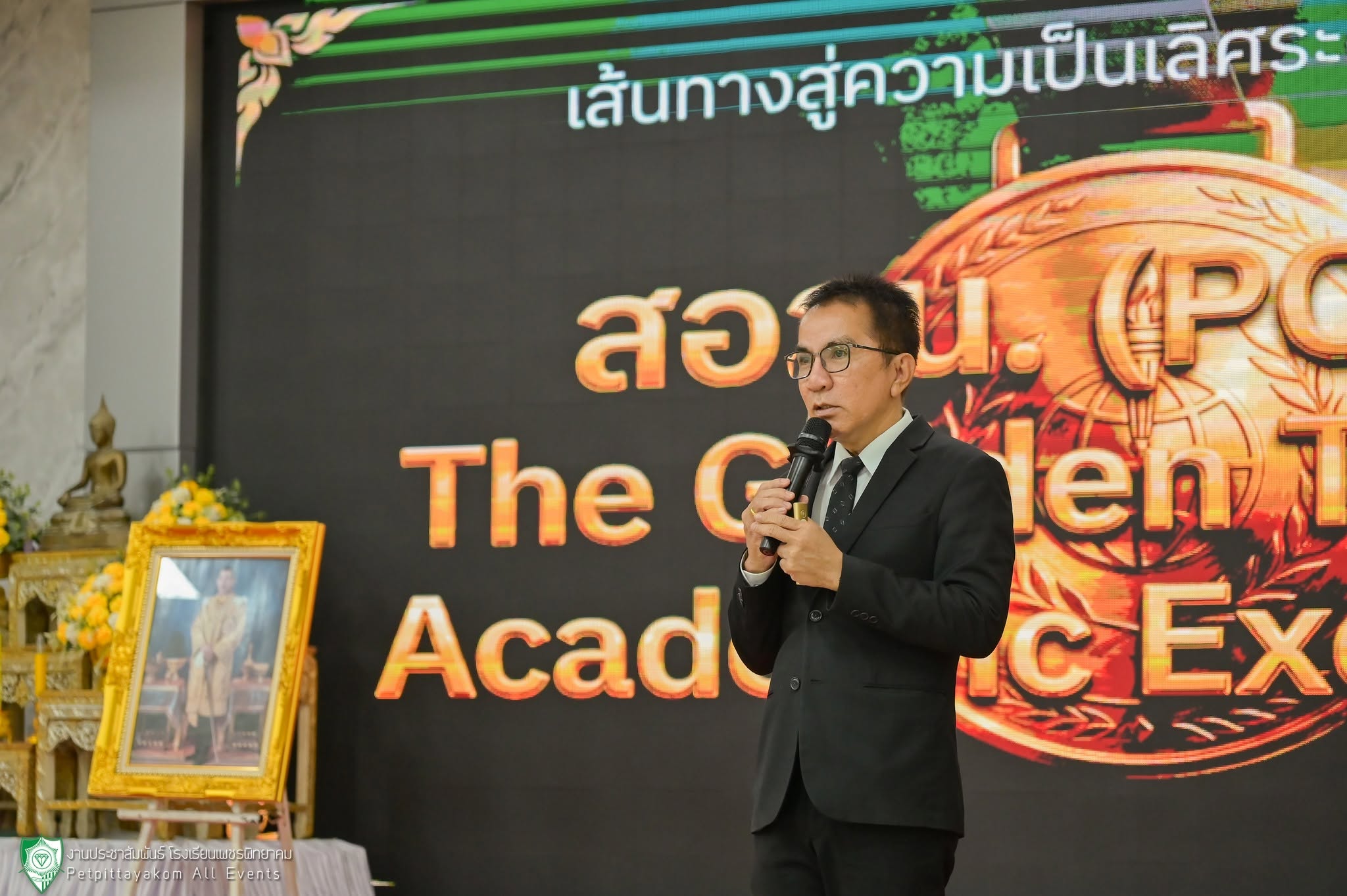 กิจกรรมสอนเสริม สอวน. ค่าย 1 ภาพที่ 2
