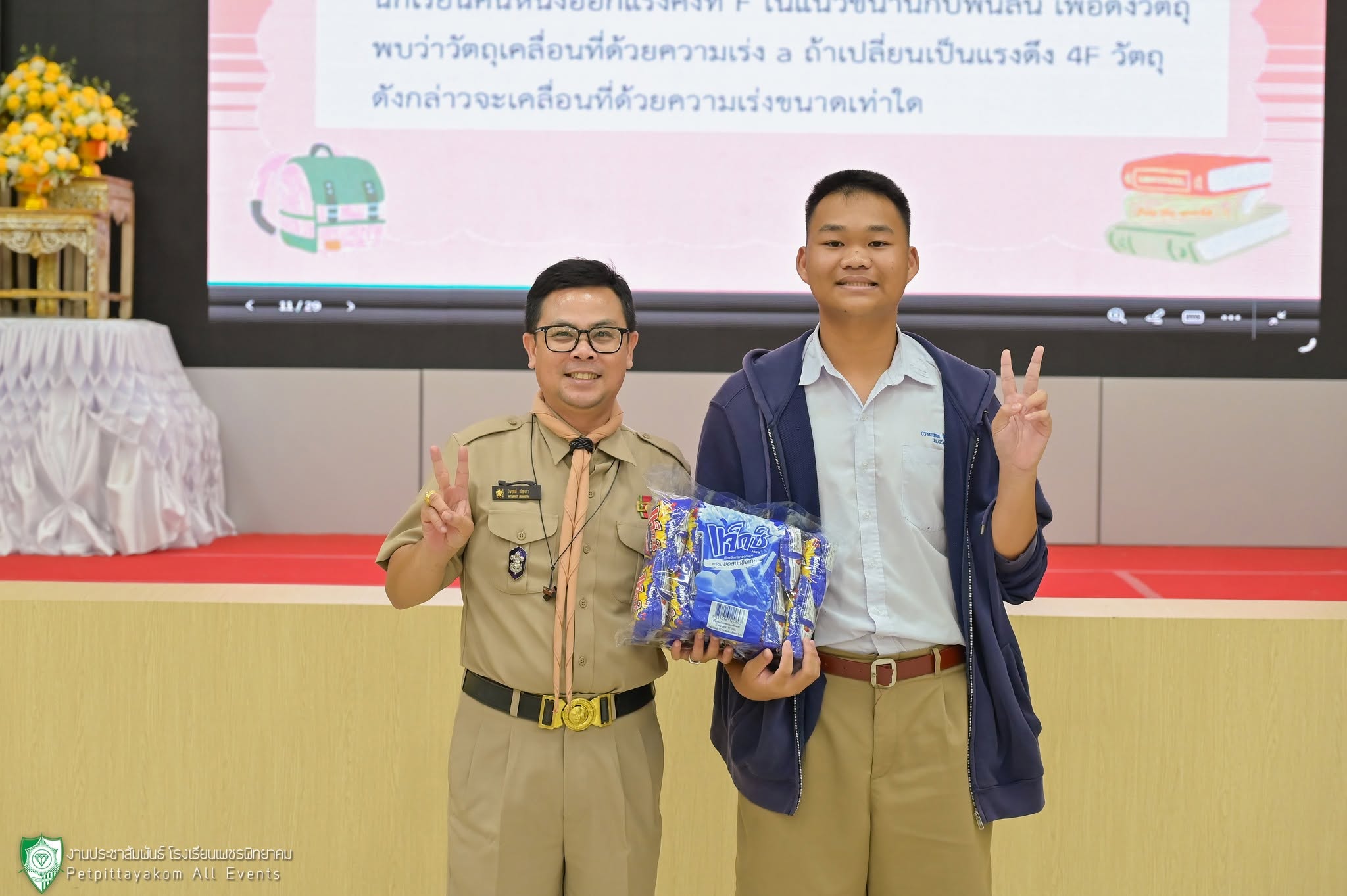 กิจกรรมสอนเสริม สอวน. ค่าย 1 ภาพที่ 4
