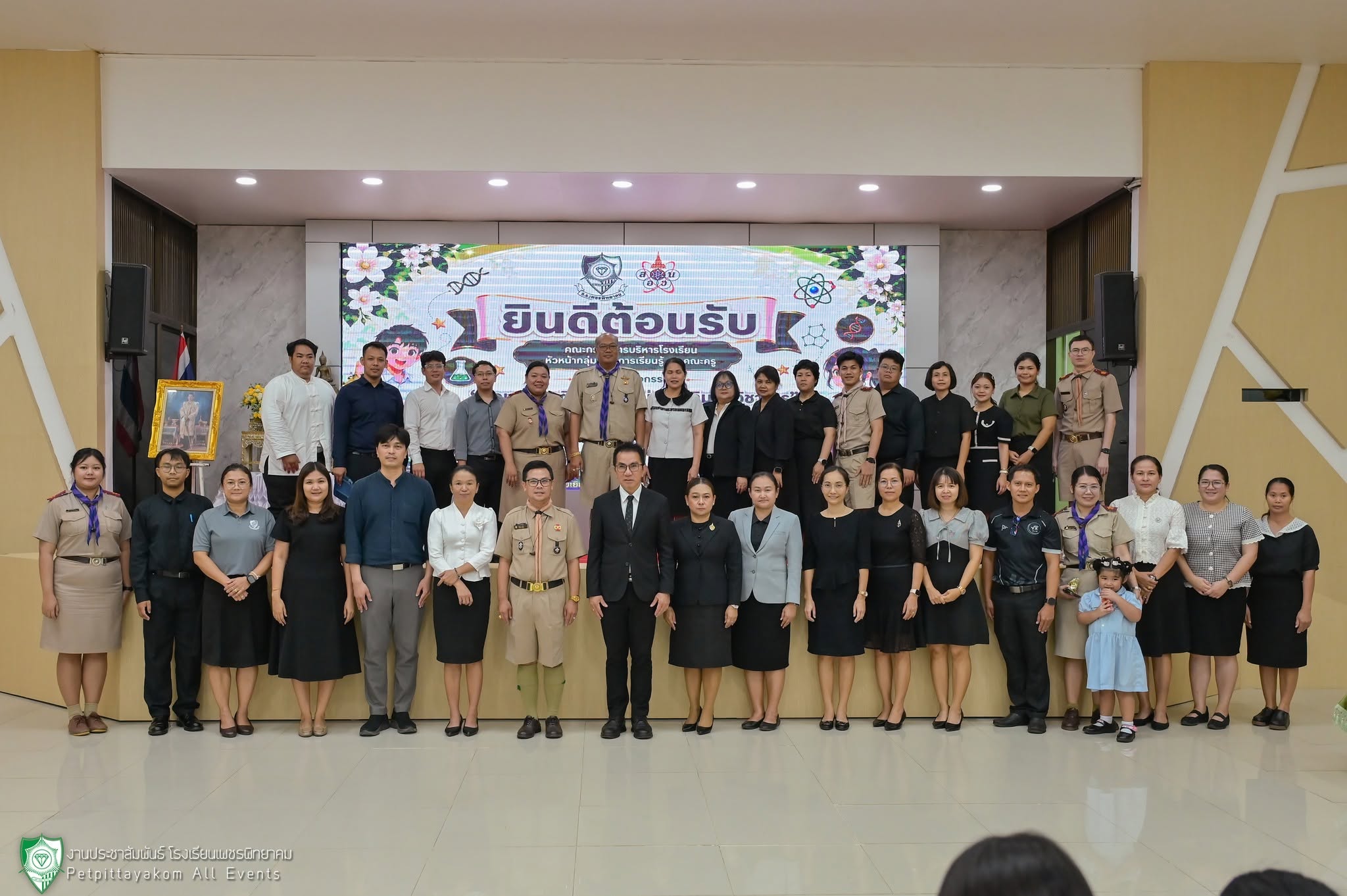 กิจกรรมสอนเสริม สอวน. ค่าย 1 ภาพที่ 8