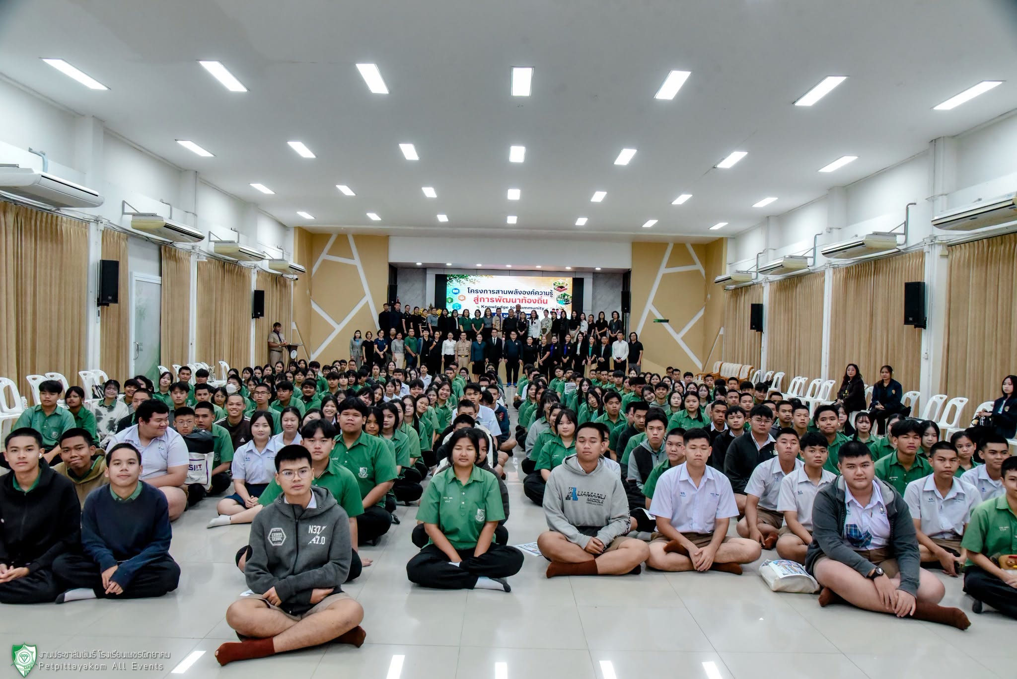 โครงการสานพลังองค์ความรู้ สู่การพัฒนาท้องถิ่น ภาพที่ 9