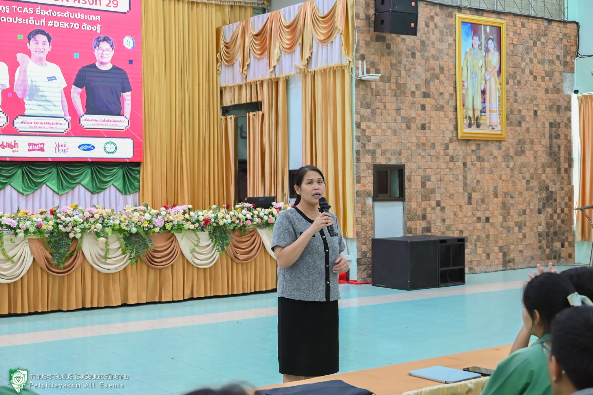 กิจกรรม Upskill TCAS 70 โรงเรียนเพชรพิทยาคม ภาพที่ 6