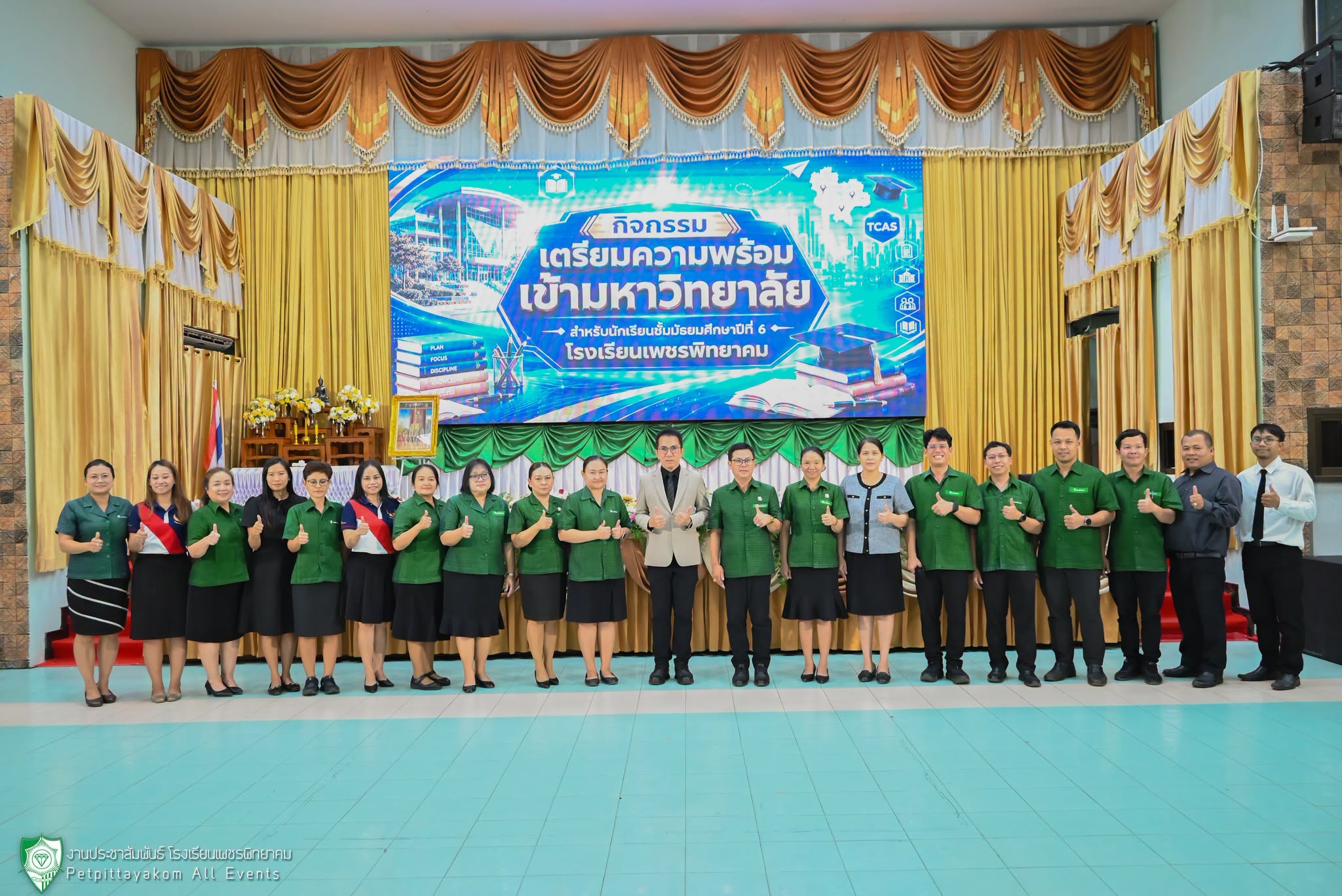 กิจกรรม Upskill TCAS 70 โรงเรียนเพชรพิทยาคม ภาพที่ 10